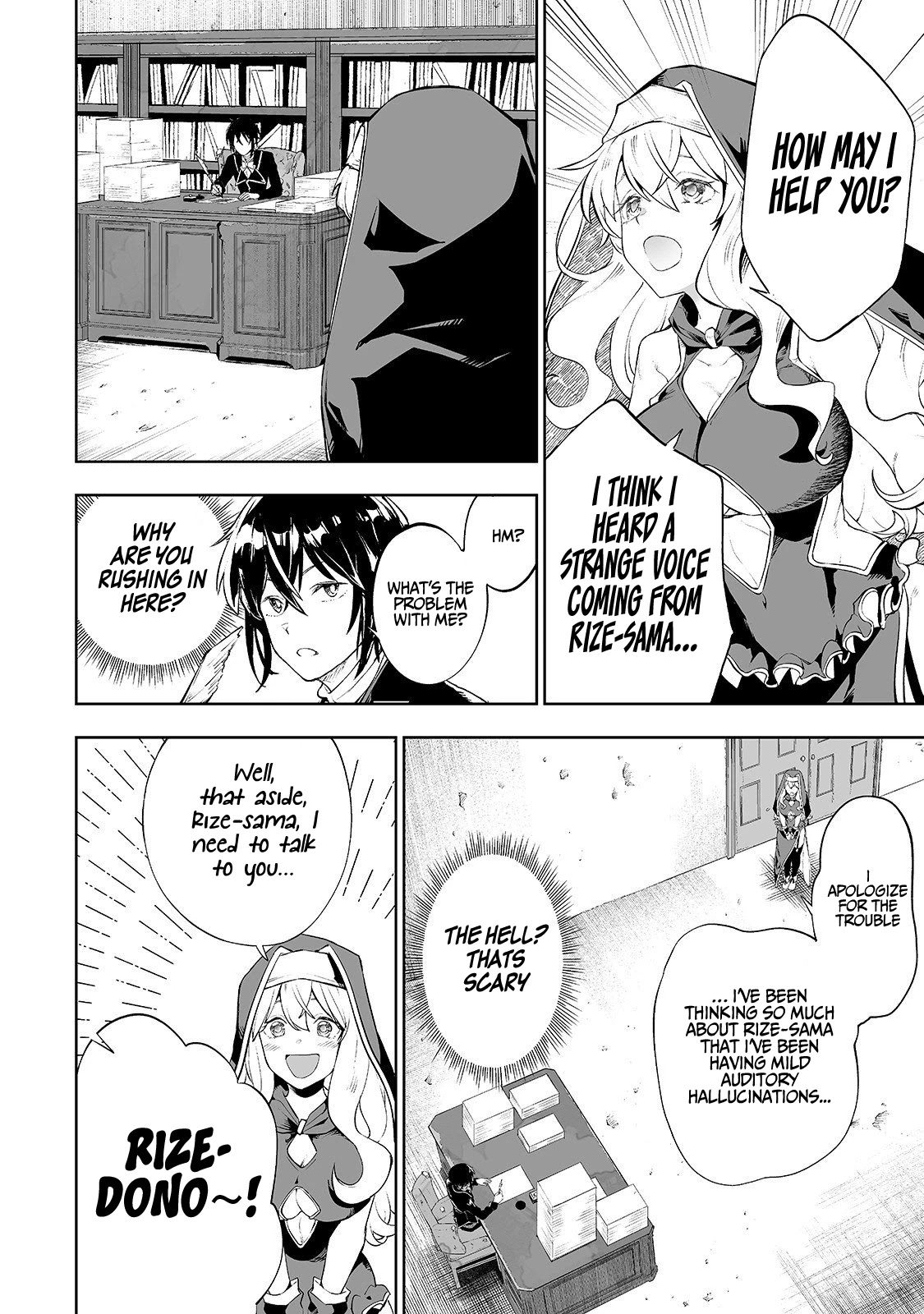 The Story of Lord, Devasted Manor who Grows by Misunderstanding Chapter 4 - Page 4