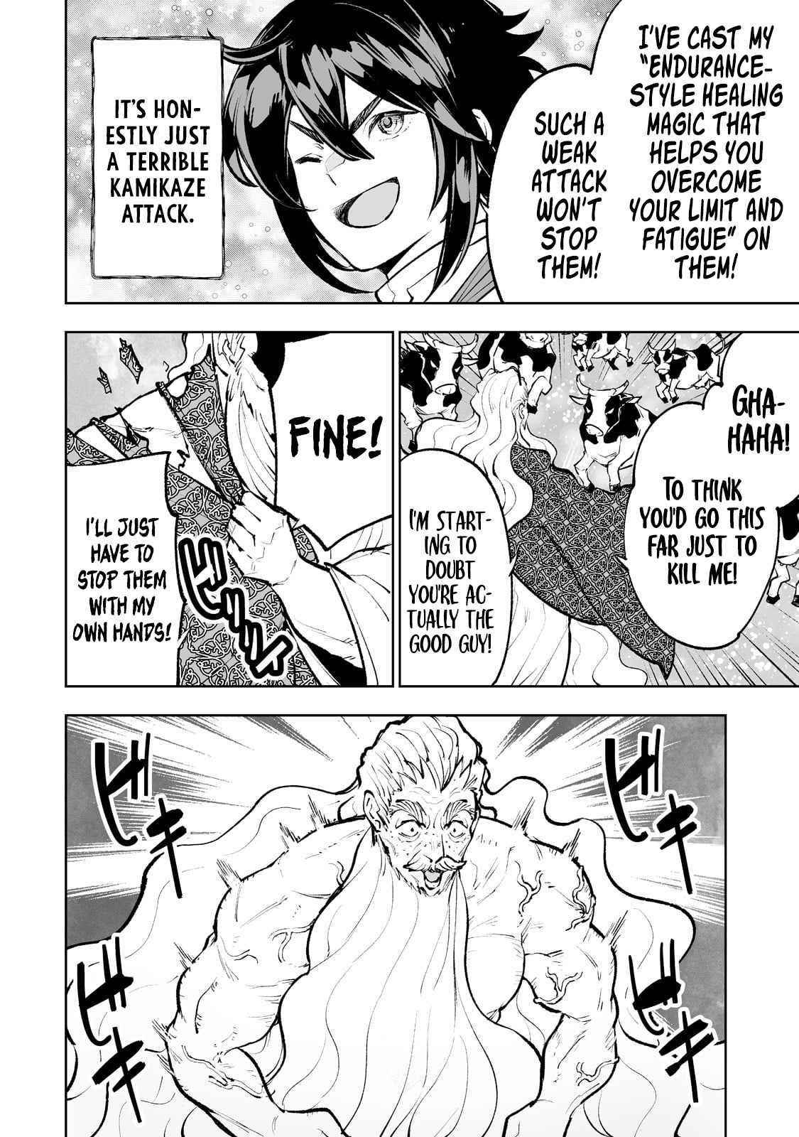 The Story of Lord, Devasted Manor who Grows by Misunderstanding Chapter 40 - Page 6