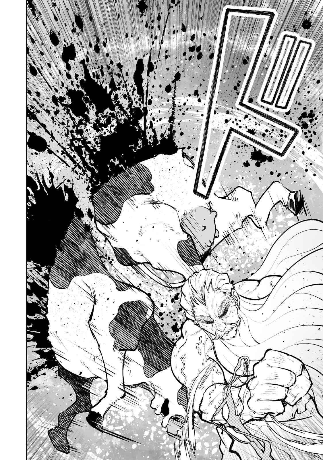 The Story of Lord, Devasted Manor who Grows by Misunderstanding Chapter 40 - Page 8