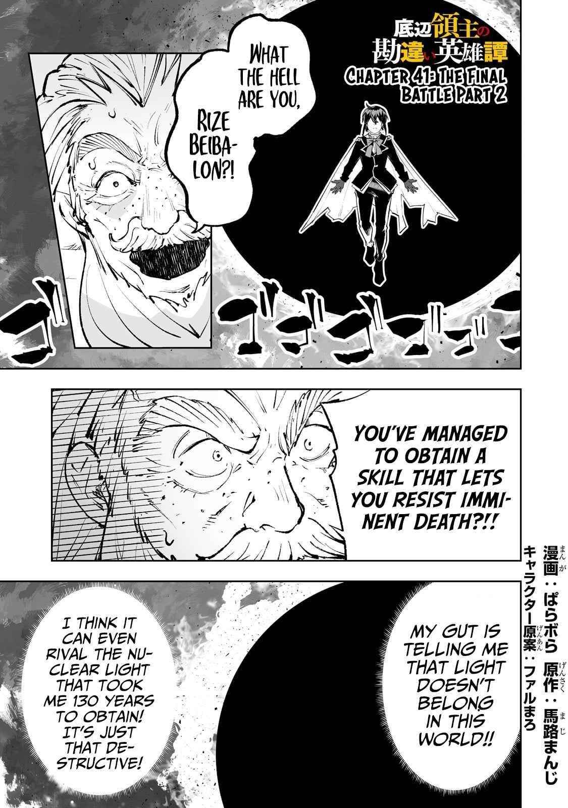 The Story of Lord, Devasted Manor who Grows by Misunderstanding Chapter 41 - Page 1