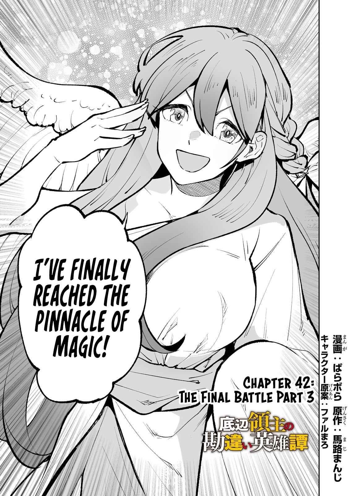 The Story of Lord, Devasted Manor who Grows by Misunderstanding Chapter 42 - Page 1