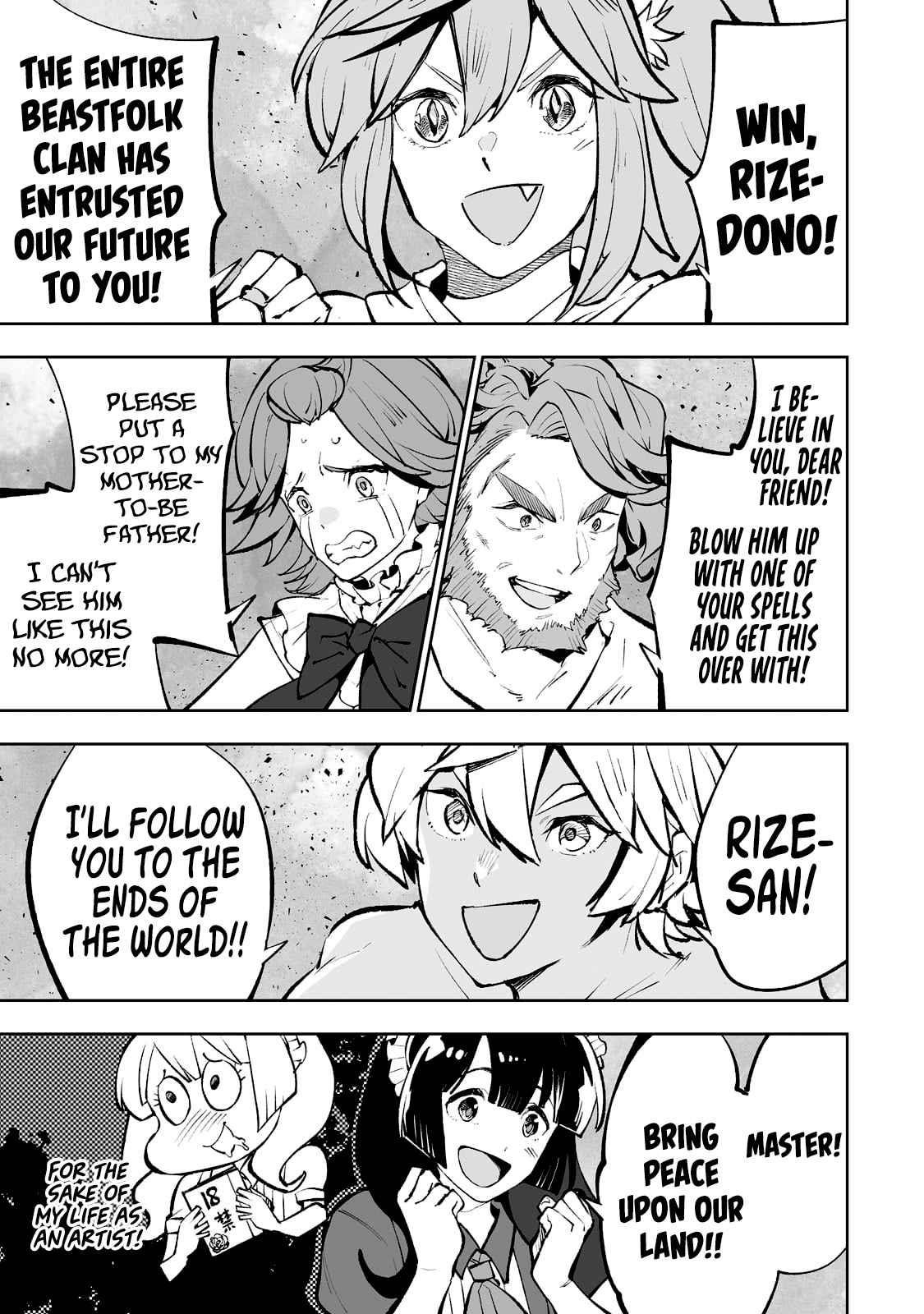 The Story of Lord, Devasted Manor who Grows by Misunderstanding Chapter 42 - Page 19