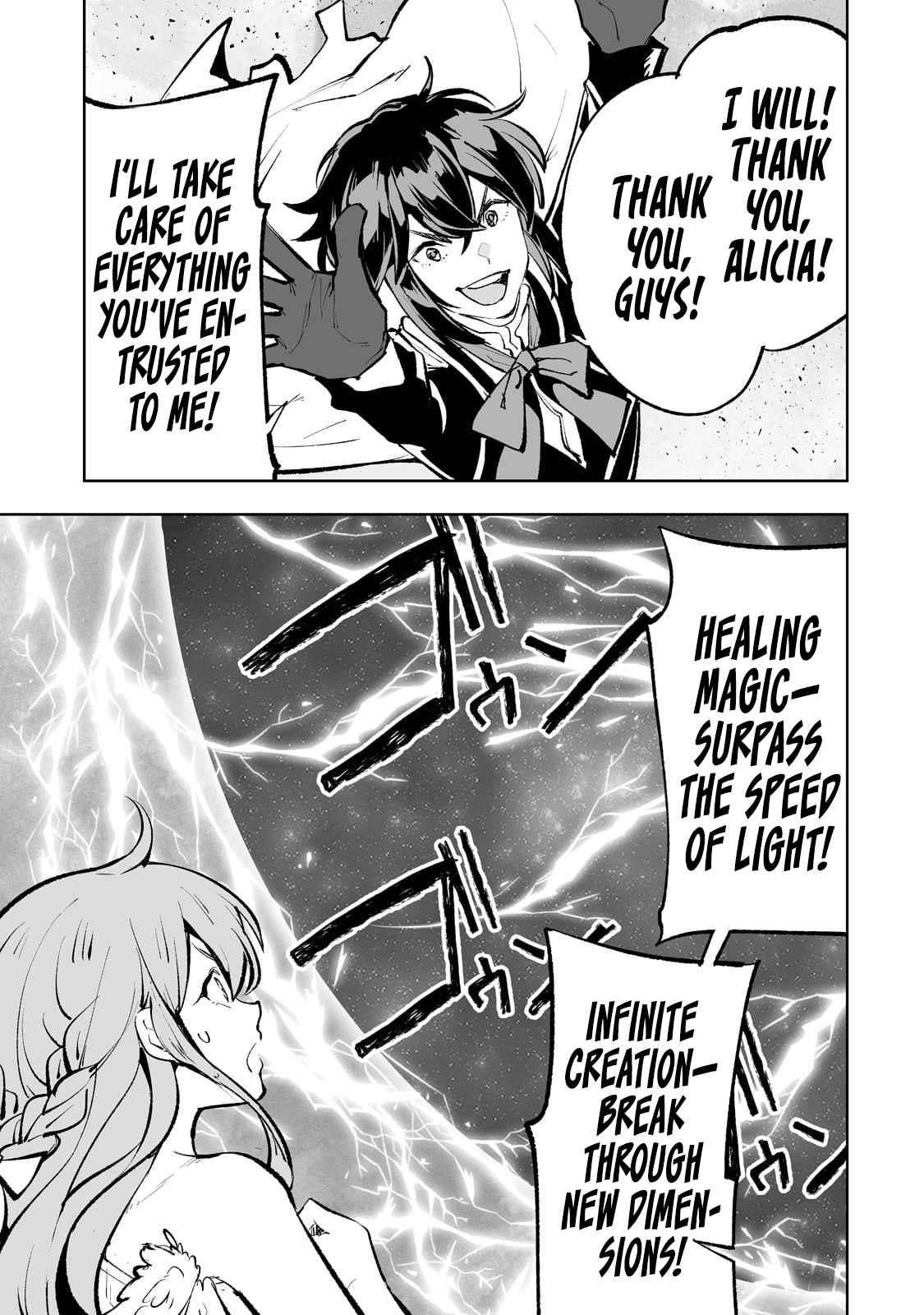 The Story of Lord, Devasted Manor who Grows by Misunderstanding Chapter 42 - Page 21