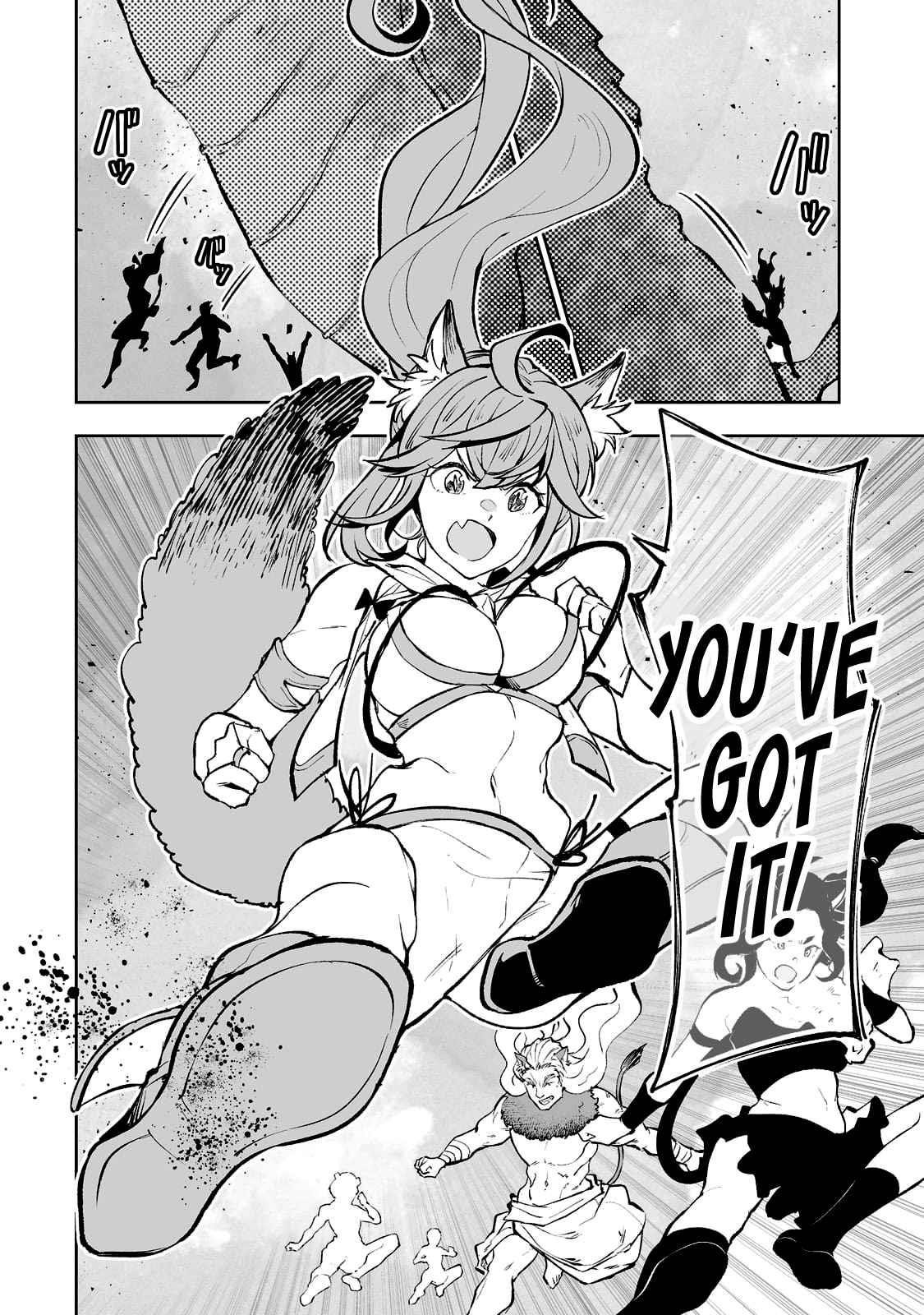 The Story of Lord, Devasted Manor who Grows by Misunderstanding Chapter 42 - Page 4