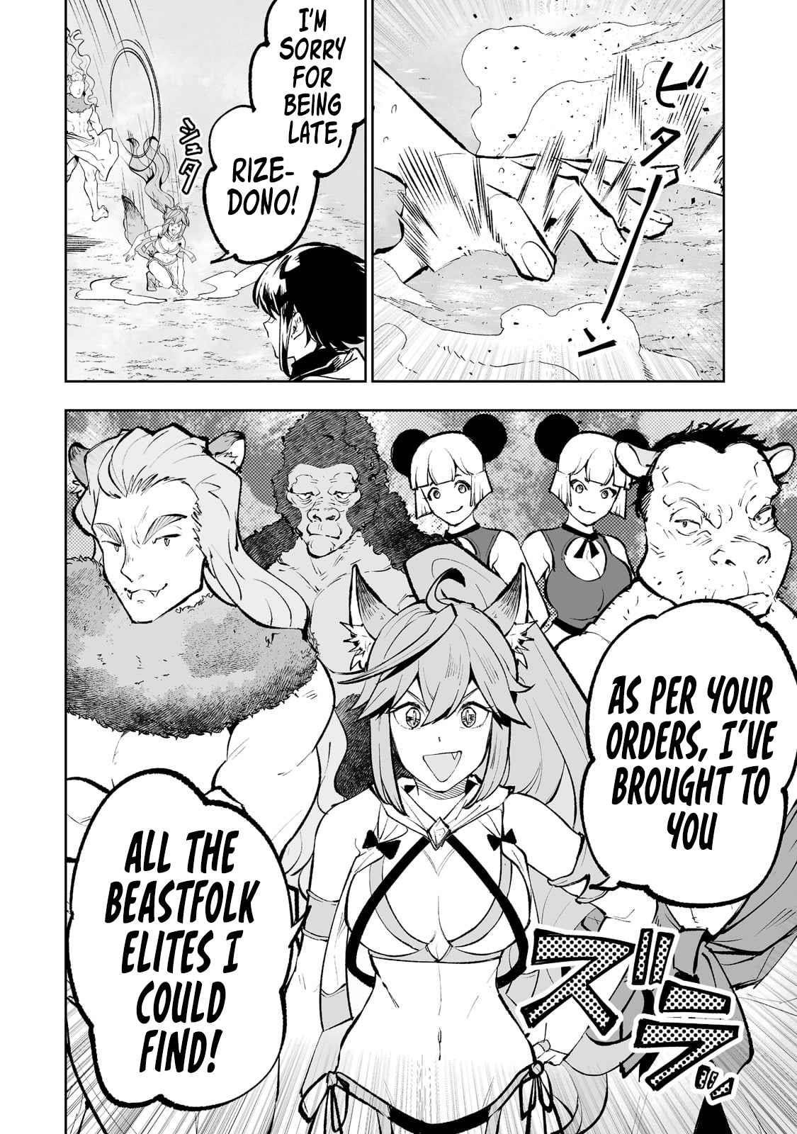 The Story of Lord, Devasted Manor who Grows by Misunderstanding Chapter 42 - Page 6