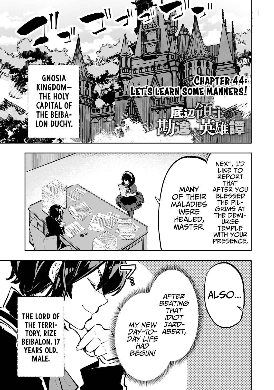 The Story of Lord, Devasted Manor who Grows by Misunderstanding Chapter 44 - Page 1