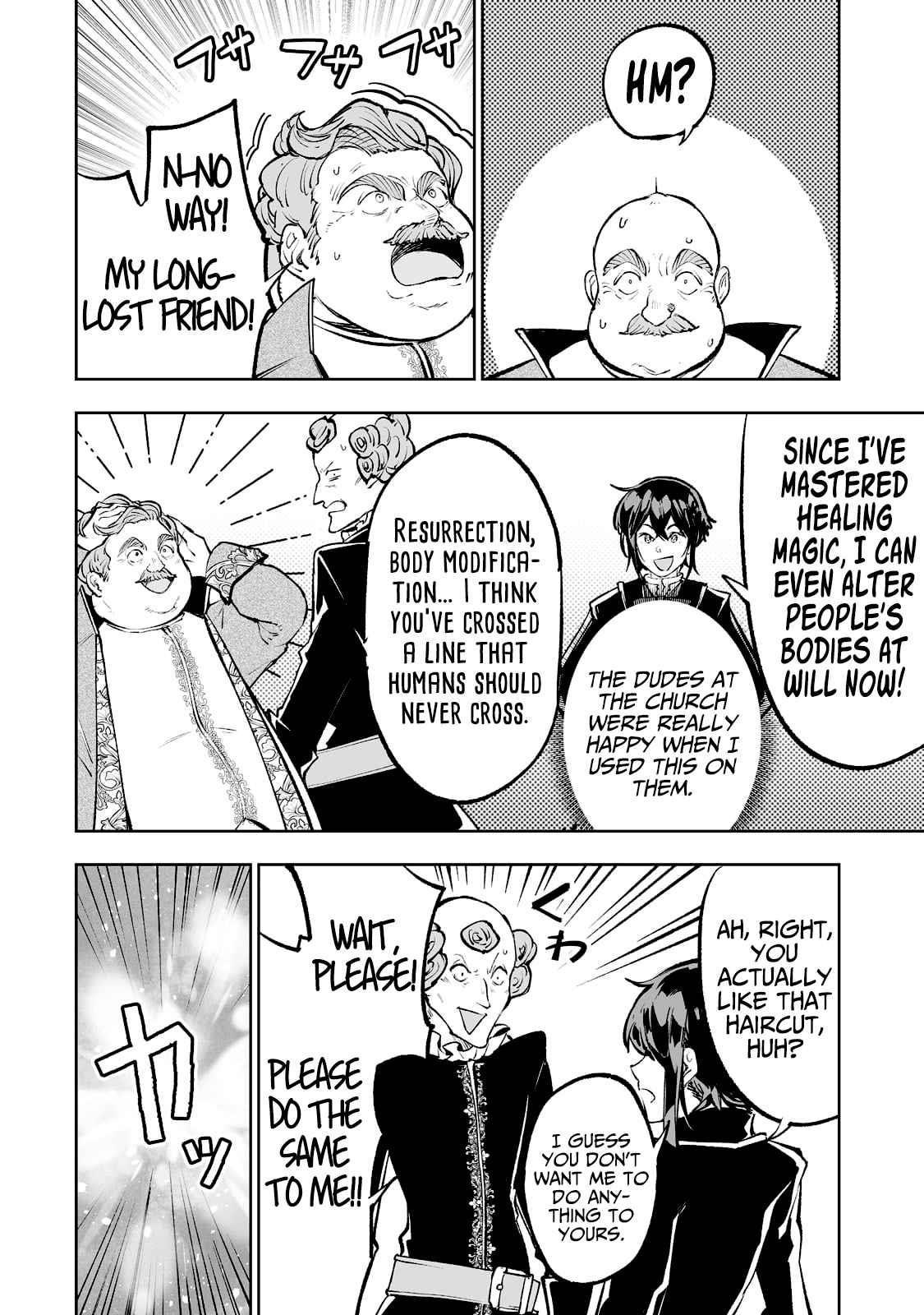 The Story of Lord, Devasted Manor who Grows by Misunderstanding Chapter 44 - Page 12