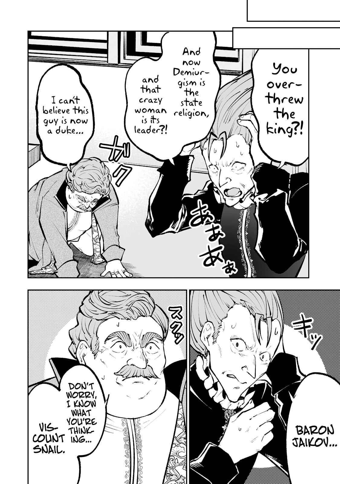 The Story of Lord, Devasted Manor who Grows by Misunderstanding Chapter 44 - Page 20