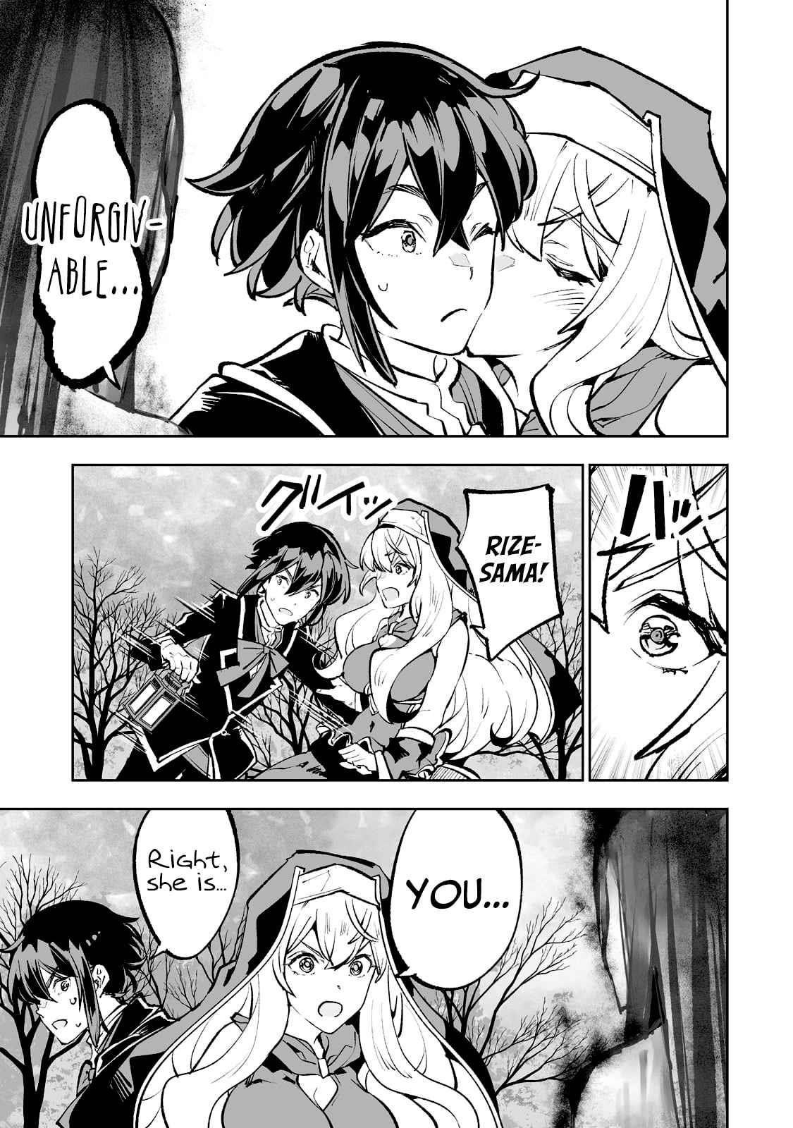 The Story of Lord, Devasted Manor who Grows by Misunderstanding Chapter 45 - Page 13