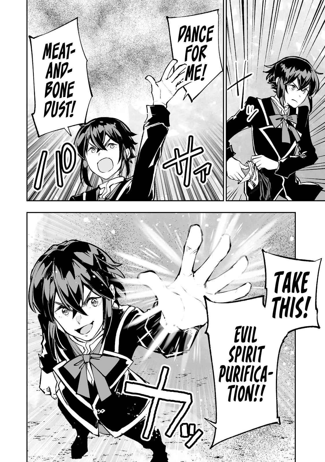 The Story of Lord, Devasted Manor who Grows by Misunderstanding Chapter 45 - Page 16