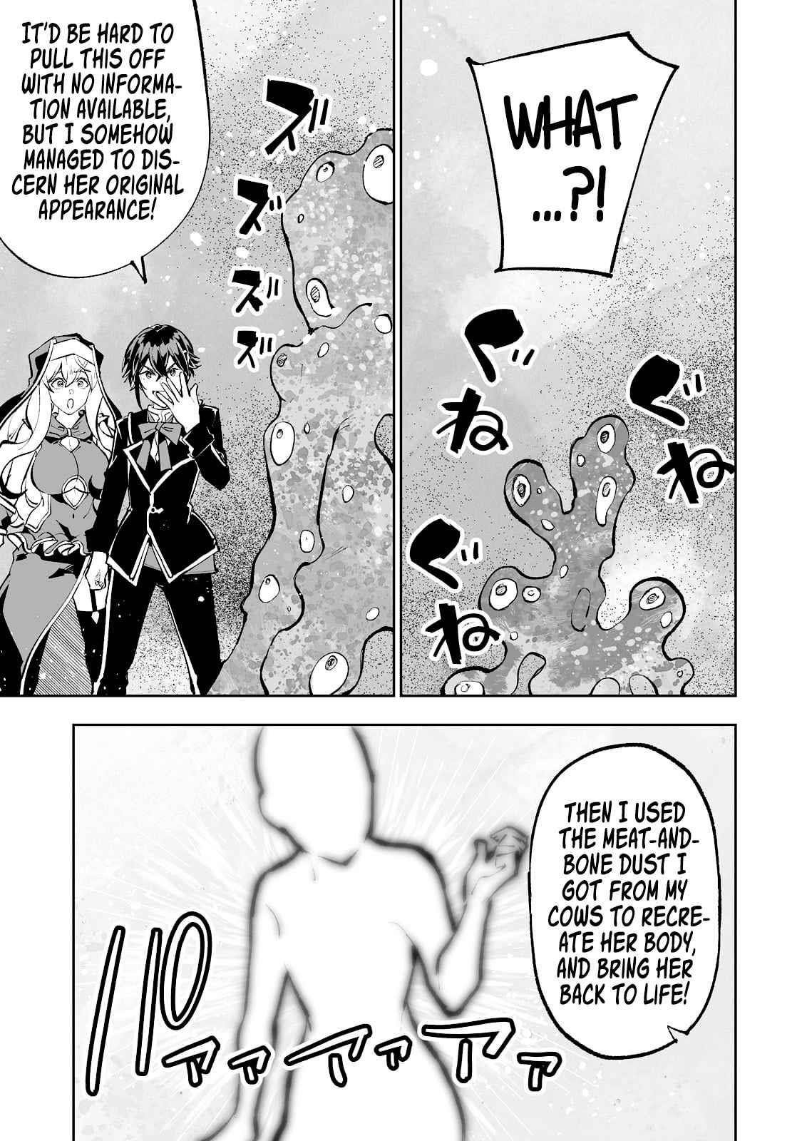 The Story of Lord, Devasted Manor who Grows by Misunderstanding Chapter 45 - Page 17