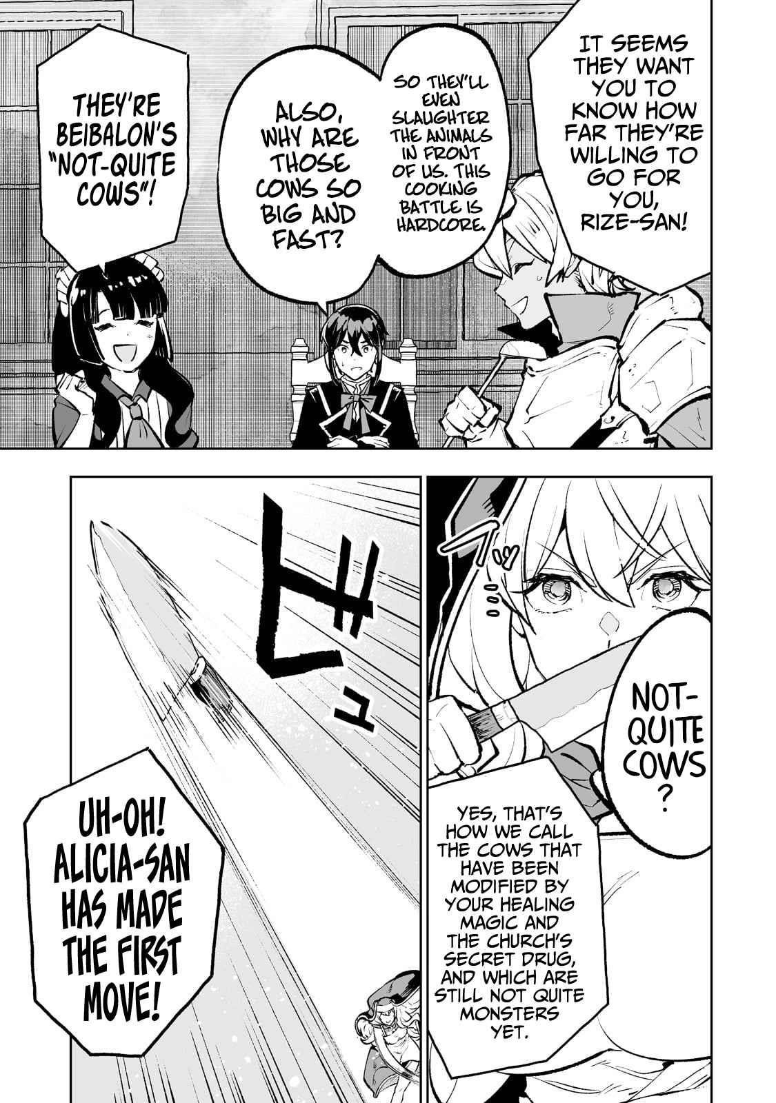 The Story of Lord, Devasted Manor who Grows by Misunderstanding Chapter 47 - Page 13