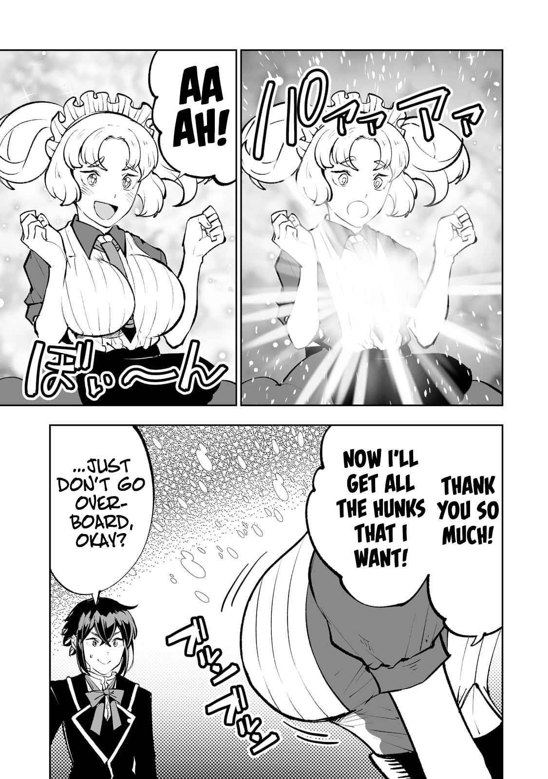 The Story of Lord, Devasted Manor who Grows by Misunderstanding Chapter 47 - Page 3