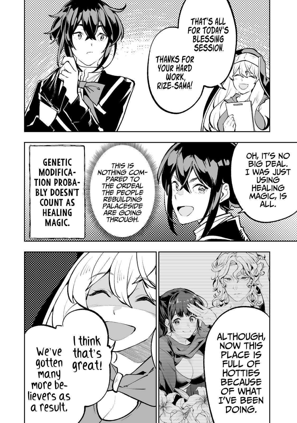 The Story of Lord, Devasted Manor who Grows by Misunderstanding Chapter 47 - Page 4