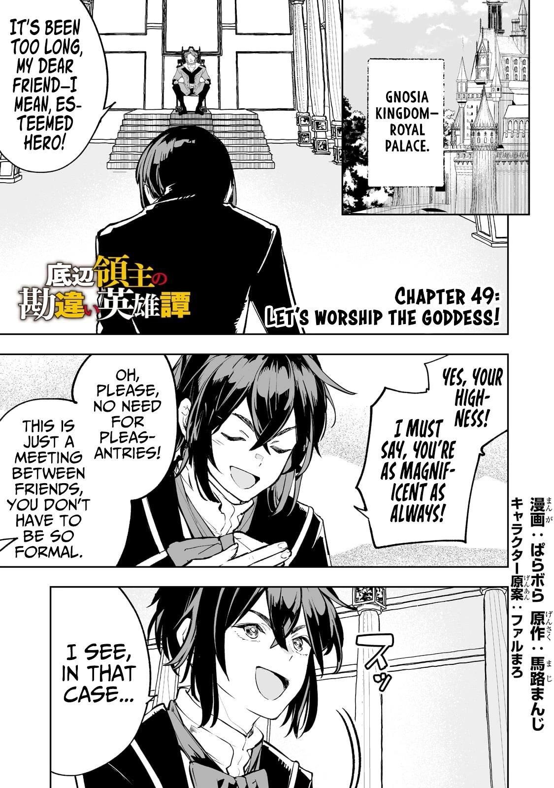 The Story of Lord, Devasted Manor who Grows by Misunderstanding Chapter 49 - Page 1