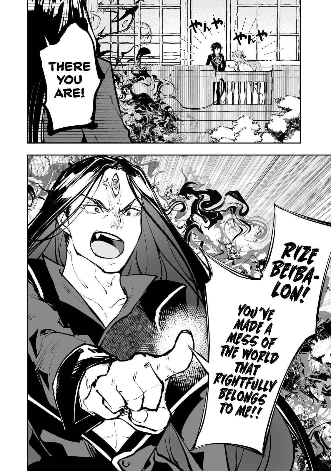 The Story of Lord, Devasted Manor who Grows by Misunderstanding Chapter 50 - Page 12