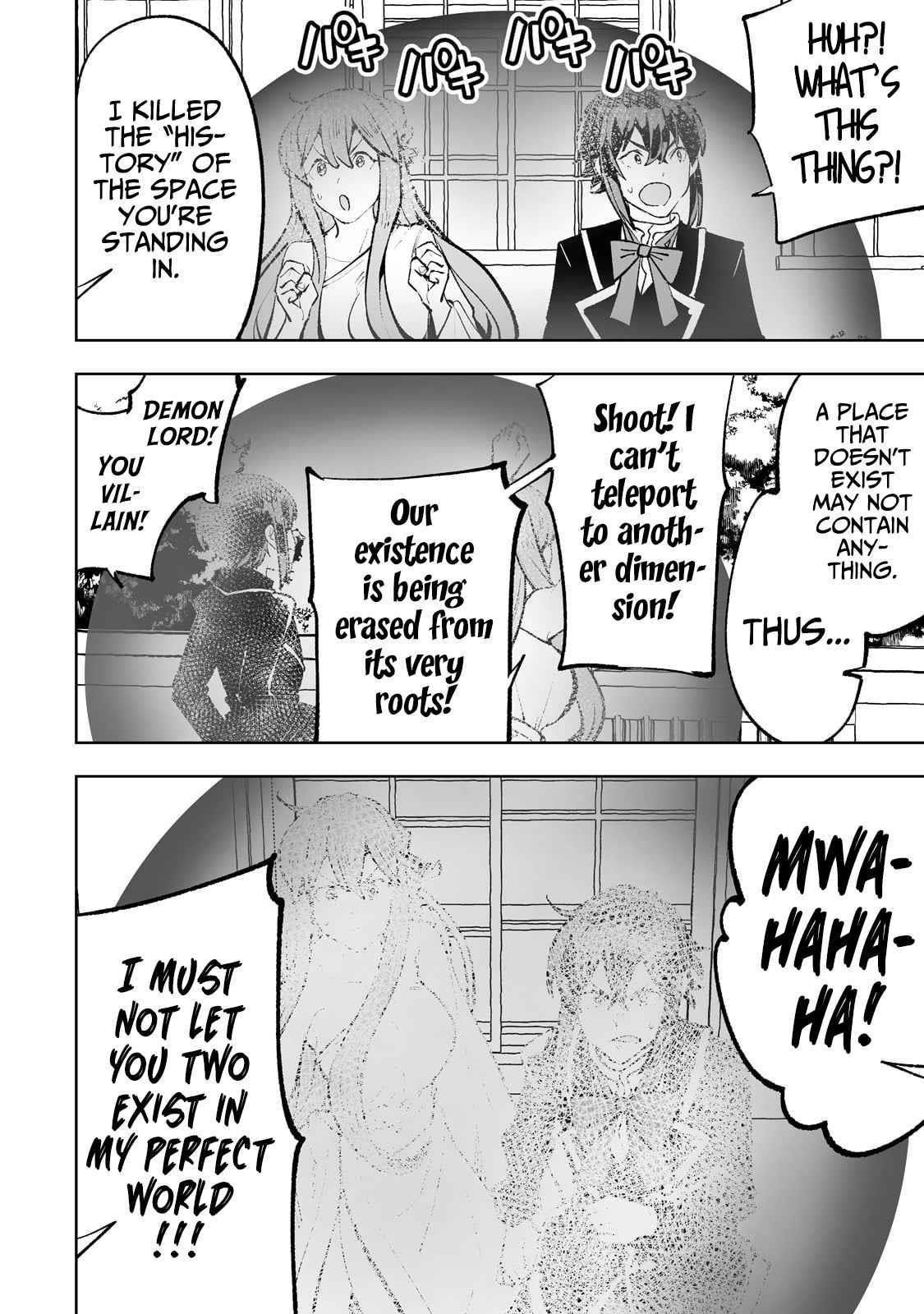 The Story of Lord, Devasted Manor who Grows by Misunderstanding Chapter 50 - Page 20