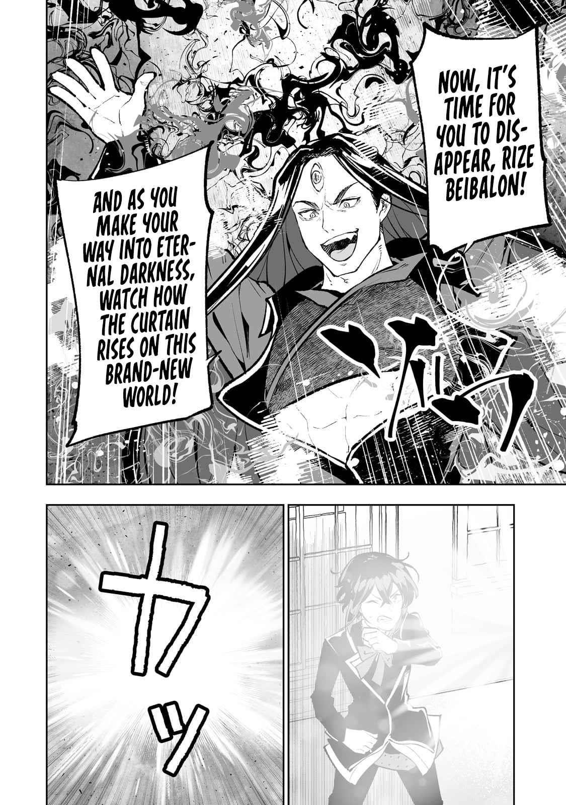 The Story of Lord, Devasted Manor who Grows by Misunderstanding Chapter 50 - Page 22