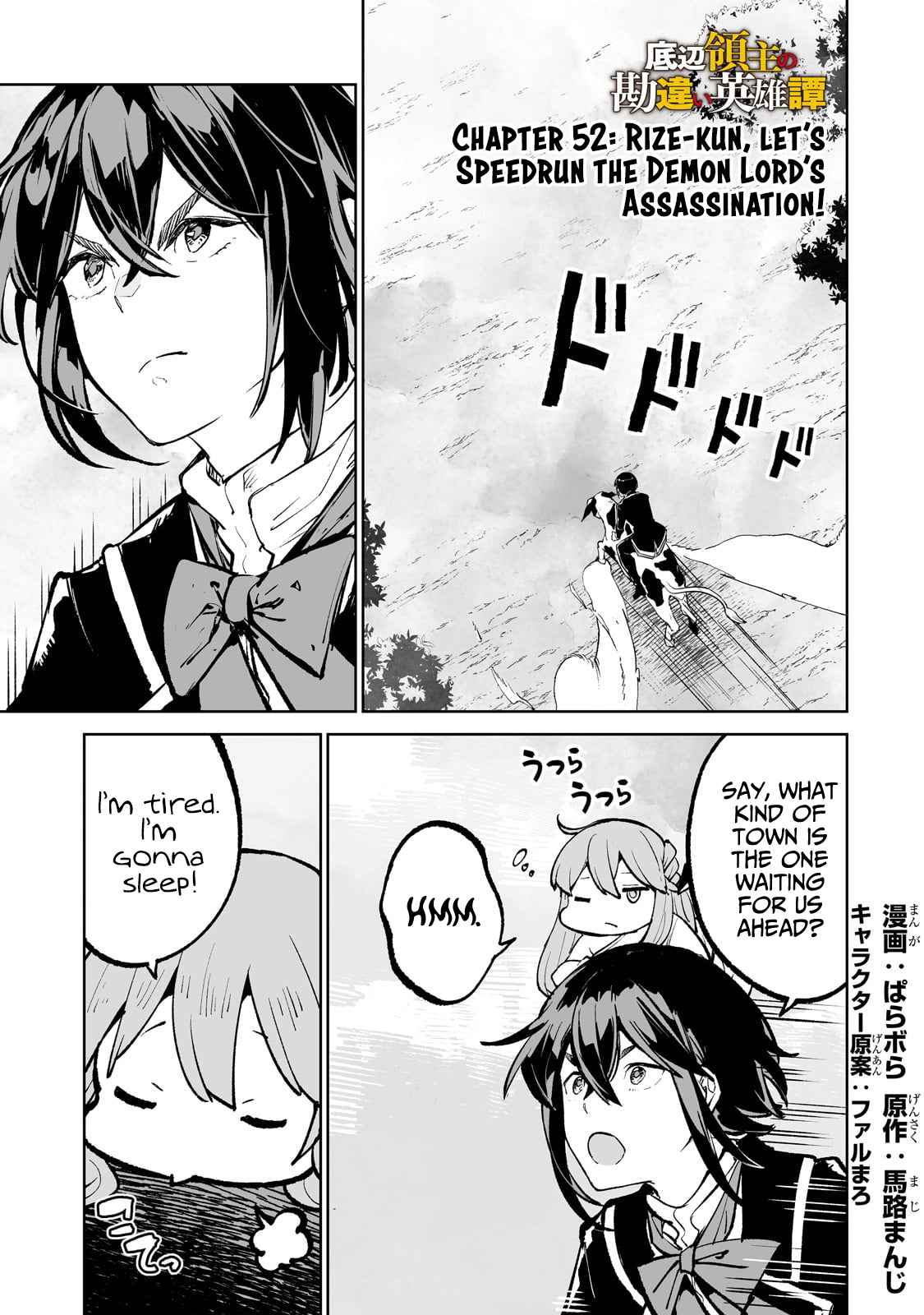 The Story of Lord, Devasted Manor who Grows by Misunderstanding Chapter 52 - Page 1