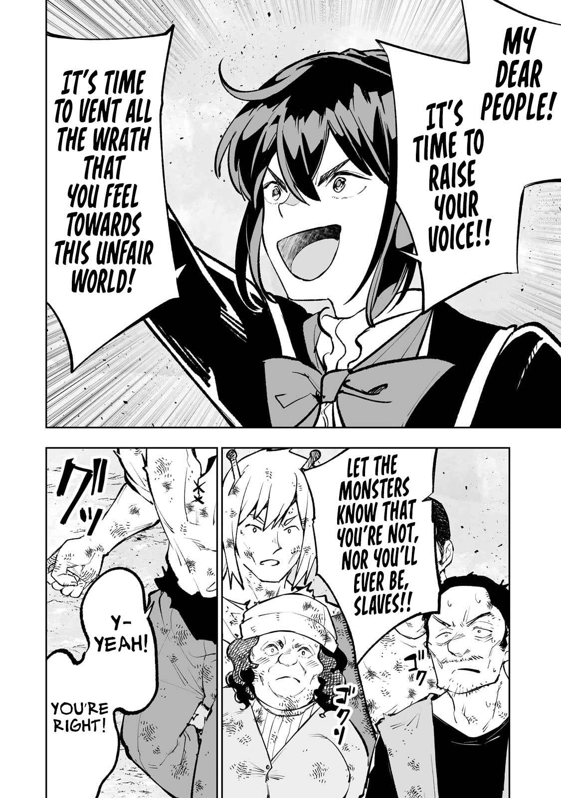 The Story of Lord, Devasted Manor who Grows by Misunderstanding Chapter 52 - Page 16