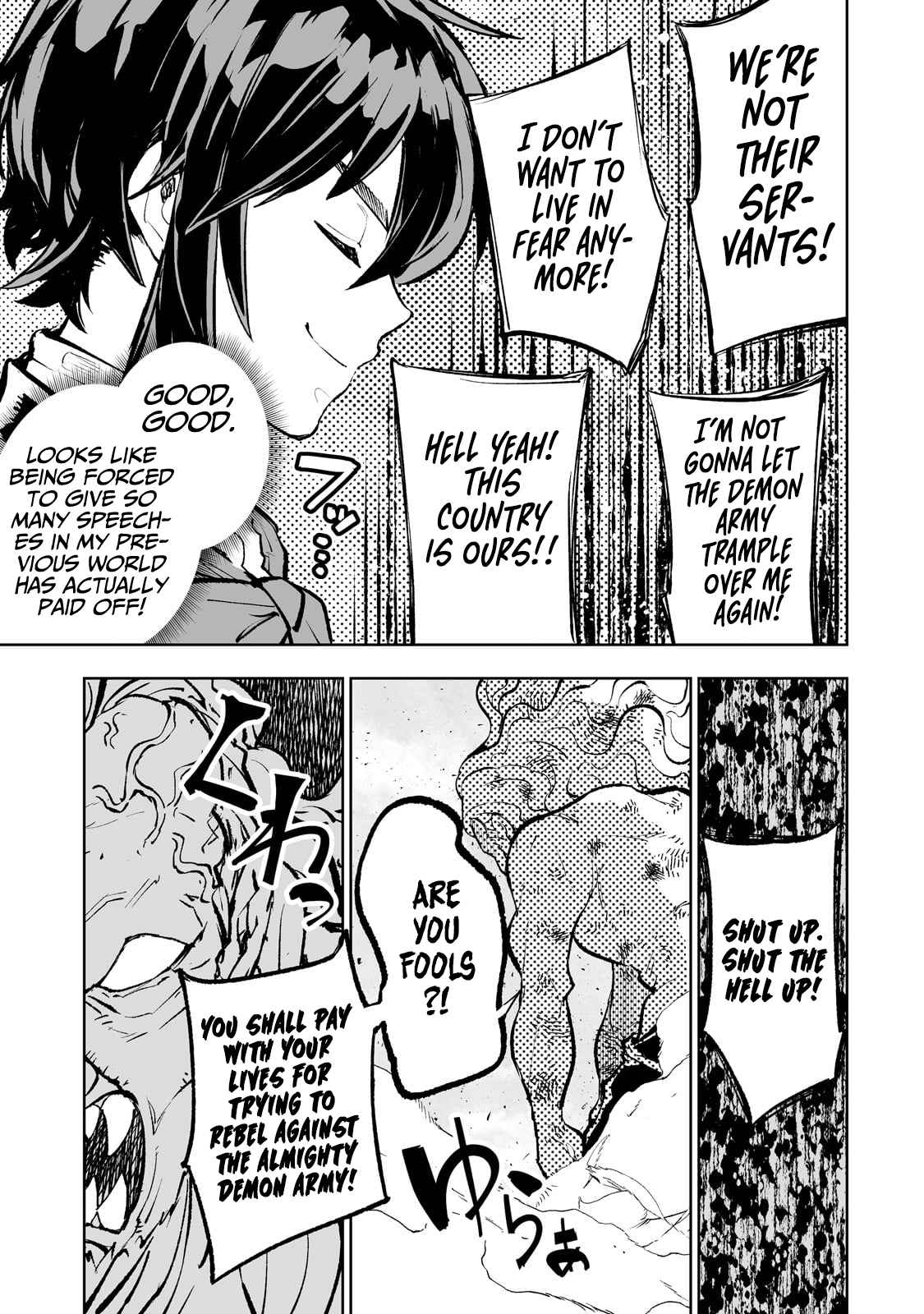 The Story of Lord, Devasted Manor who Grows by Misunderstanding Chapter 52 - Page 17