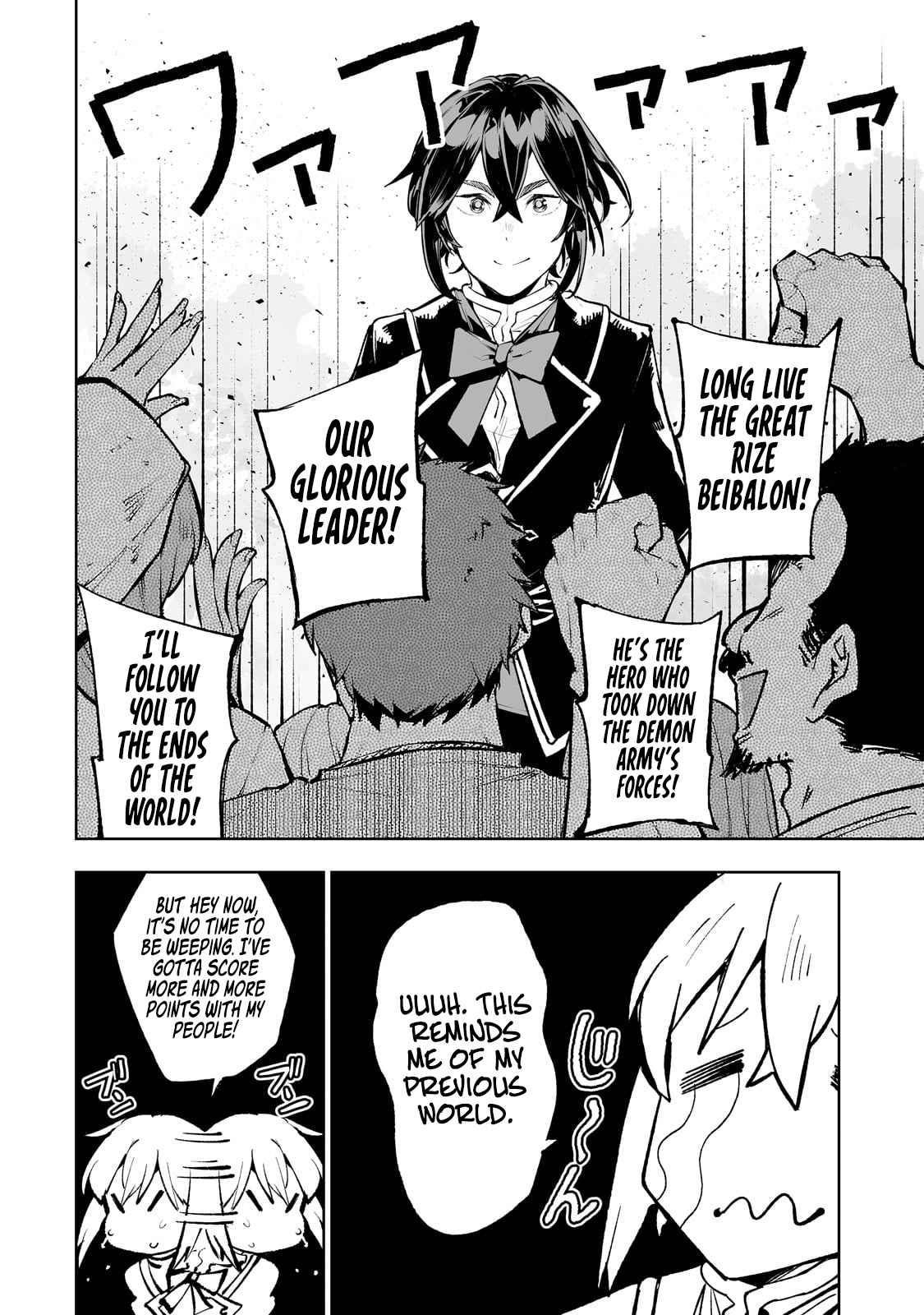 The Story of Lord, Devasted Manor who Grows by Misunderstanding Chapter 53 - Page 2