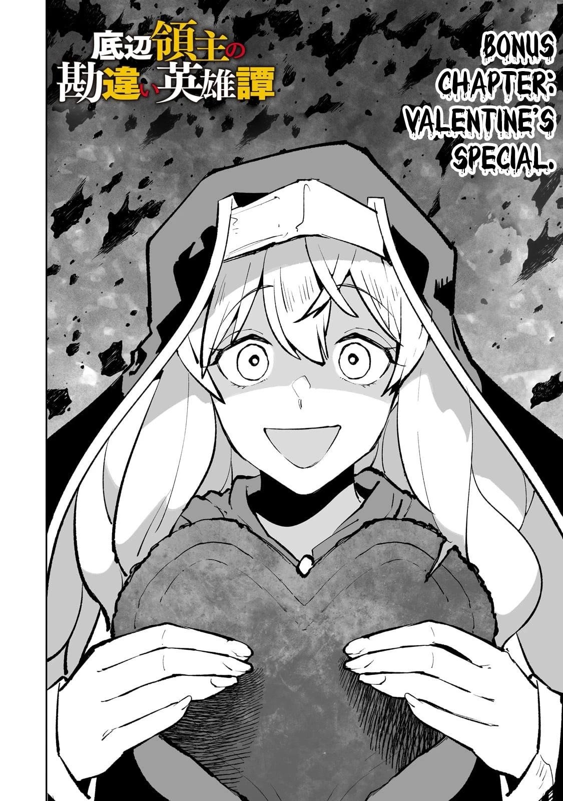 The Story of Lord, Devasted Manor who Grows by Misunderstanding Chapter 54.5 - Page 2