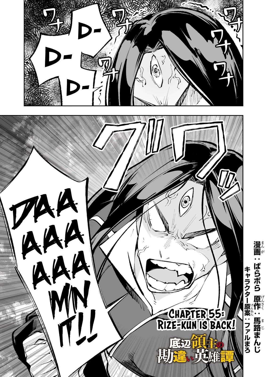 The Story of Lord, Devasted Manor who Grows by Misunderstanding Chapter 55 - Page 1