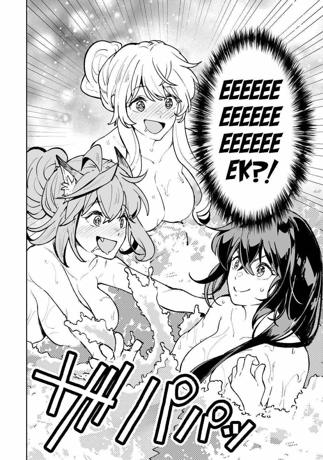 The Story of Lord, Devasted Manor who Grows by Misunderstanding Chapter 62 - Page 15