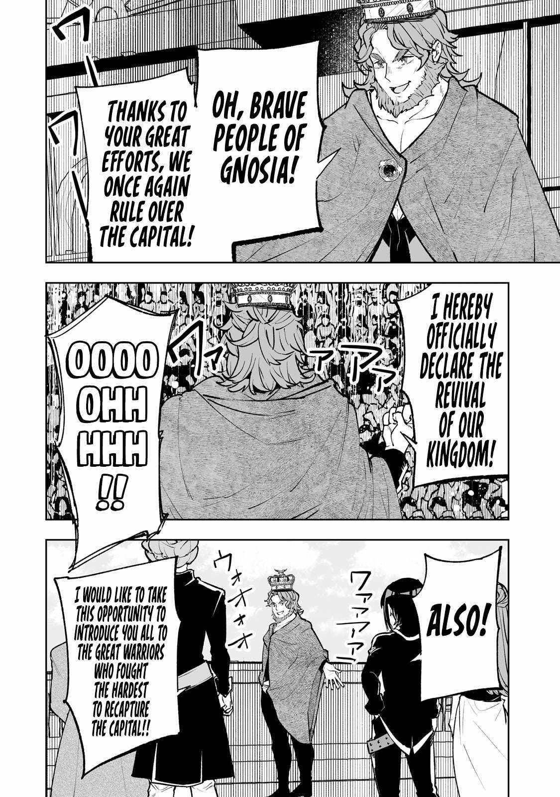 The Story of Lord, Devasted Manor who Grows by Misunderstanding Chapter 62 - Page 2