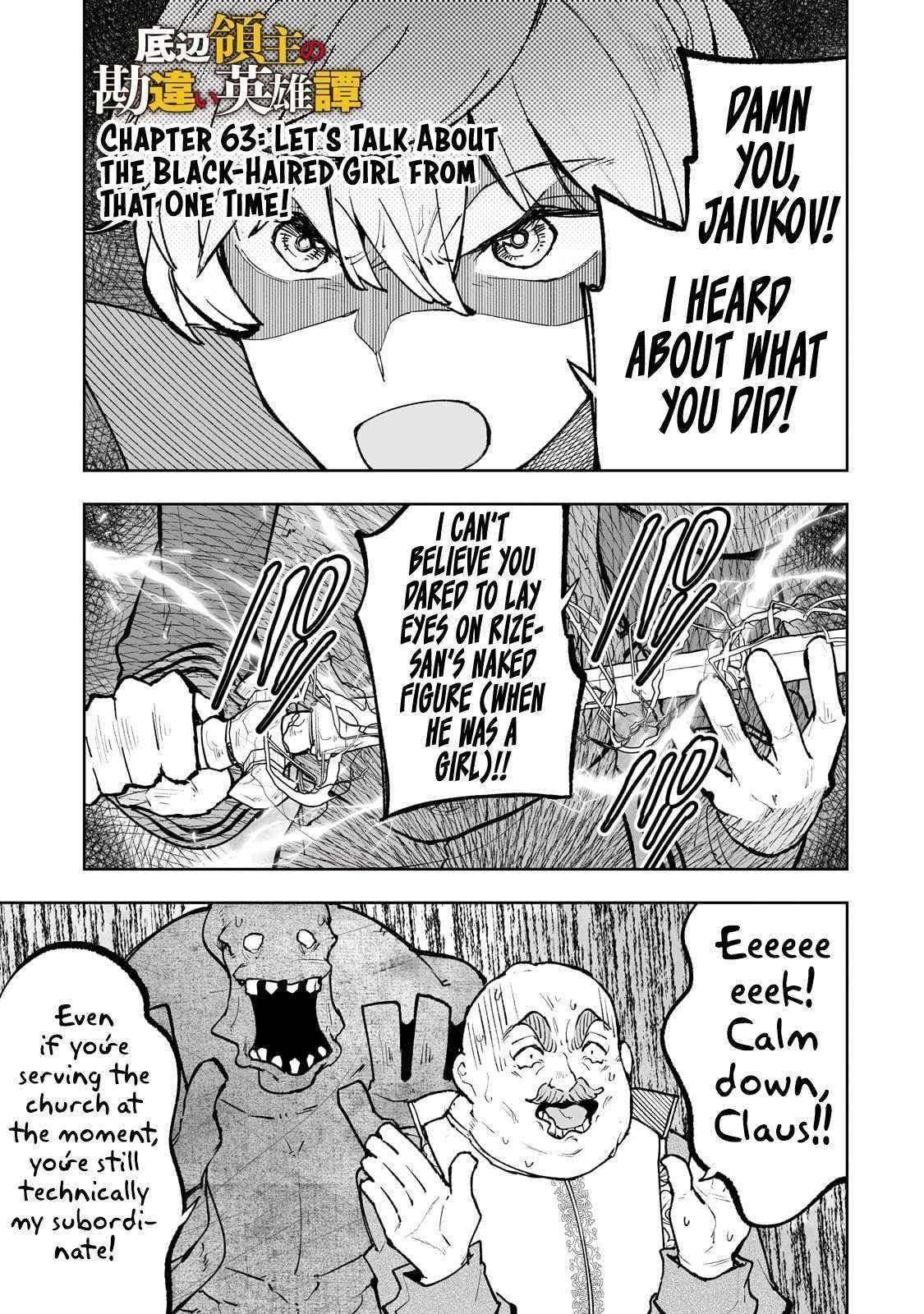 The Story of Lord, Devasted Manor who Grows by Misunderstanding Chapter 63 - Page 1