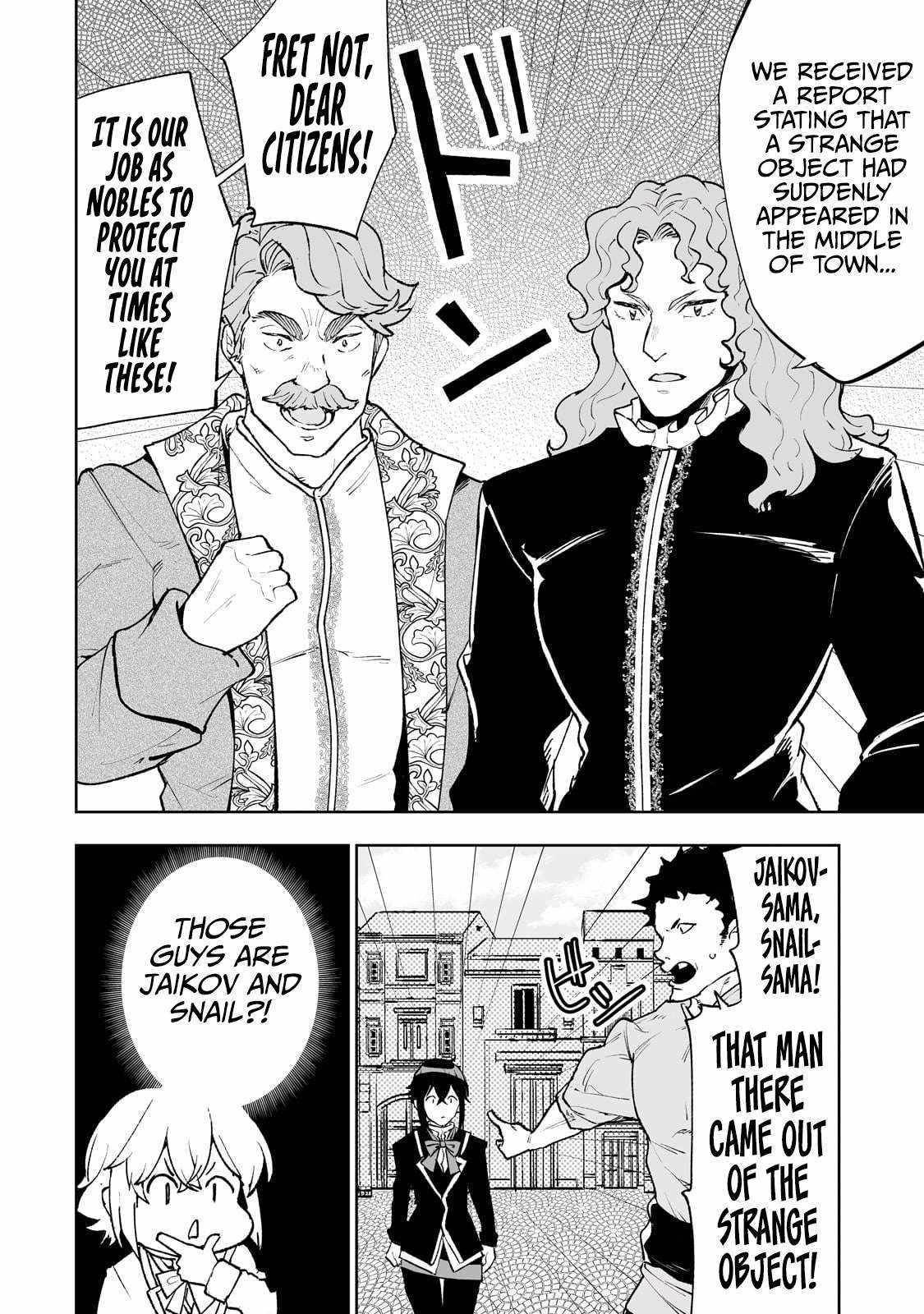 The Story of Lord, Devasted Manor who Grows by Misunderstanding Chapter 64.5 - Page 10