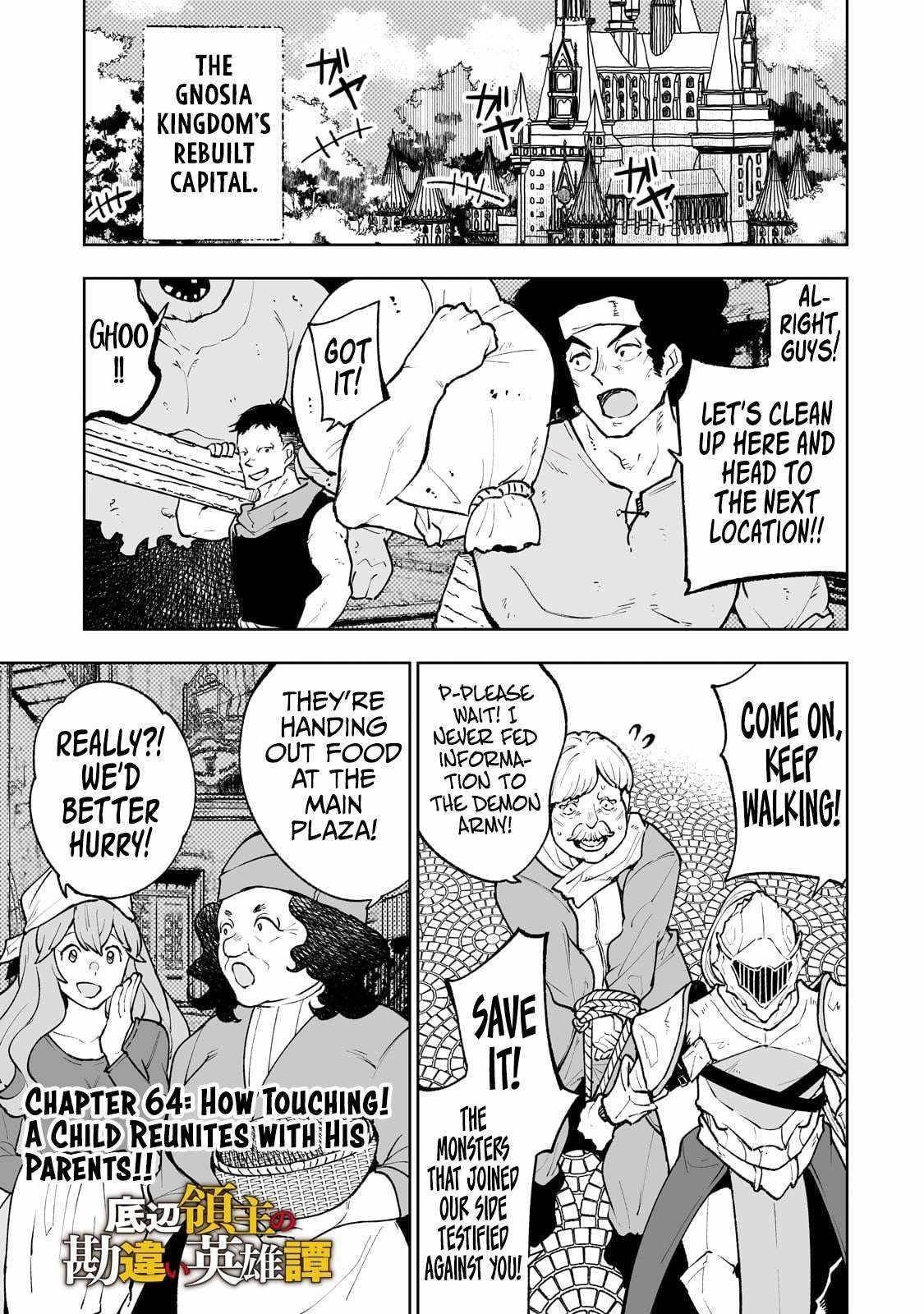 The Story of Lord, Devasted Manor who Grows by Misunderstanding Chapter 64 - Page 1