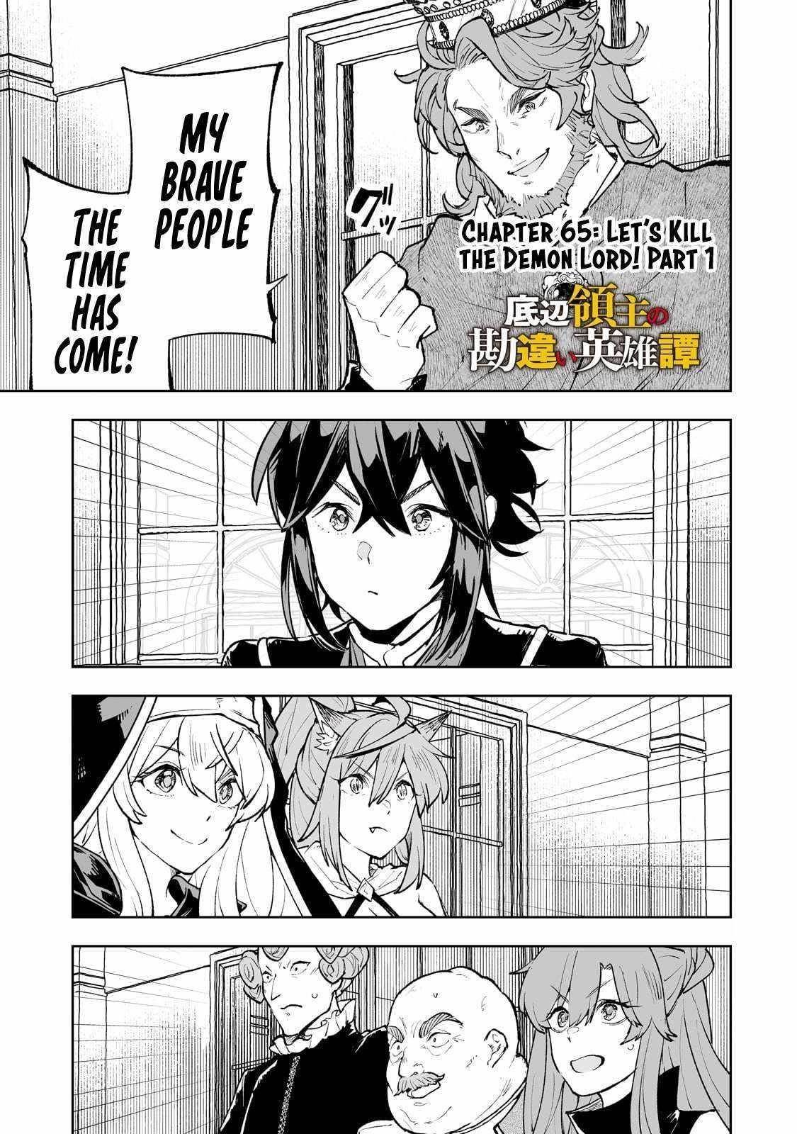 The Story of Lord, Devasted Manor who Grows by Misunderstanding Chapter 65 - Page 1