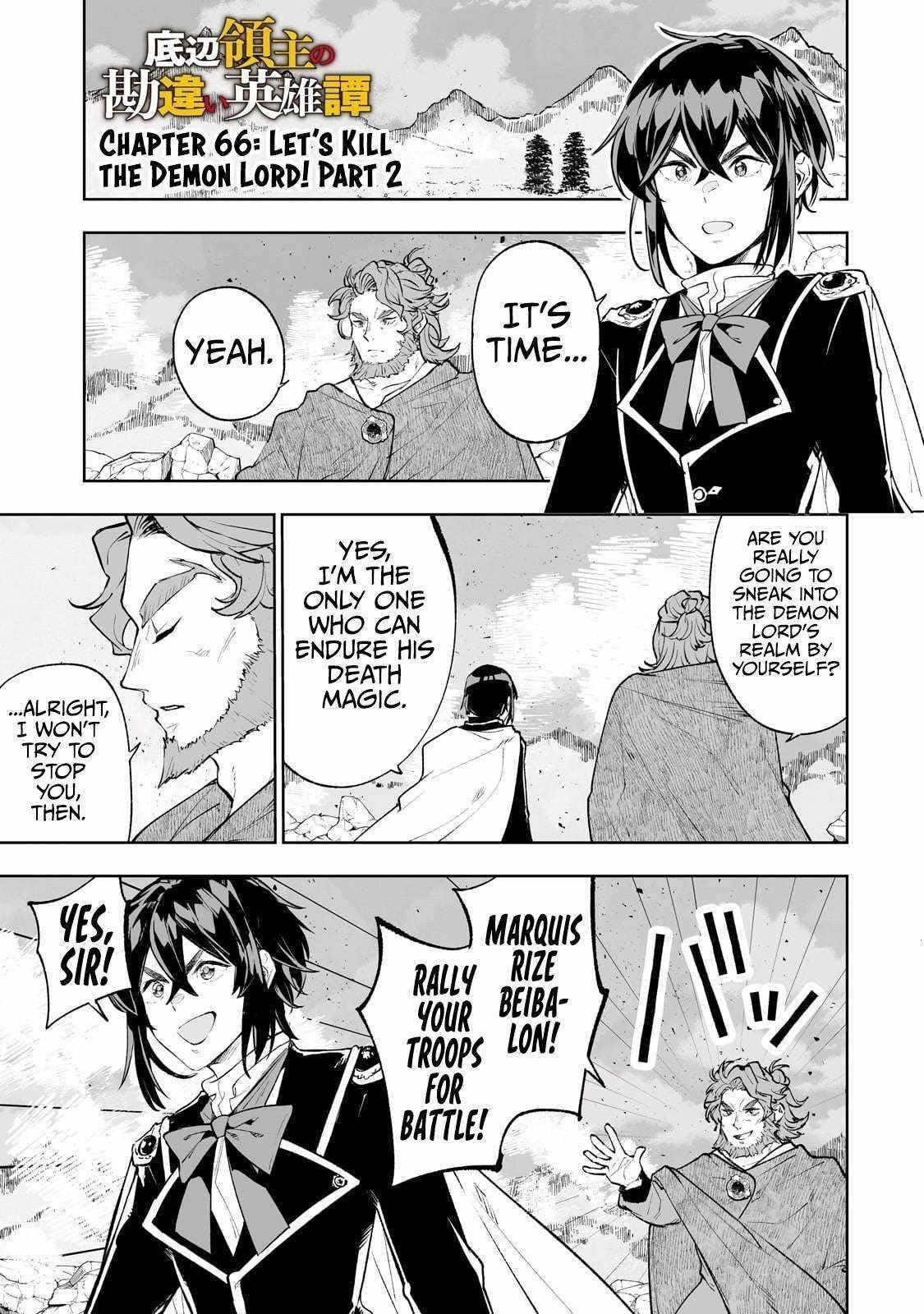 The Story of Lord, Devasted Manor who Grows by Misunderstanding Chapter 66 - Page 1