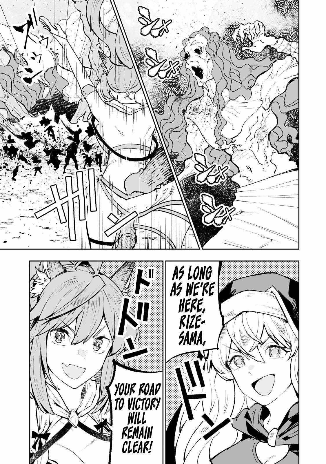 The Story of Lord, Devasted Manor who Grows by Misunderstanding Chapter 66 - Page 12