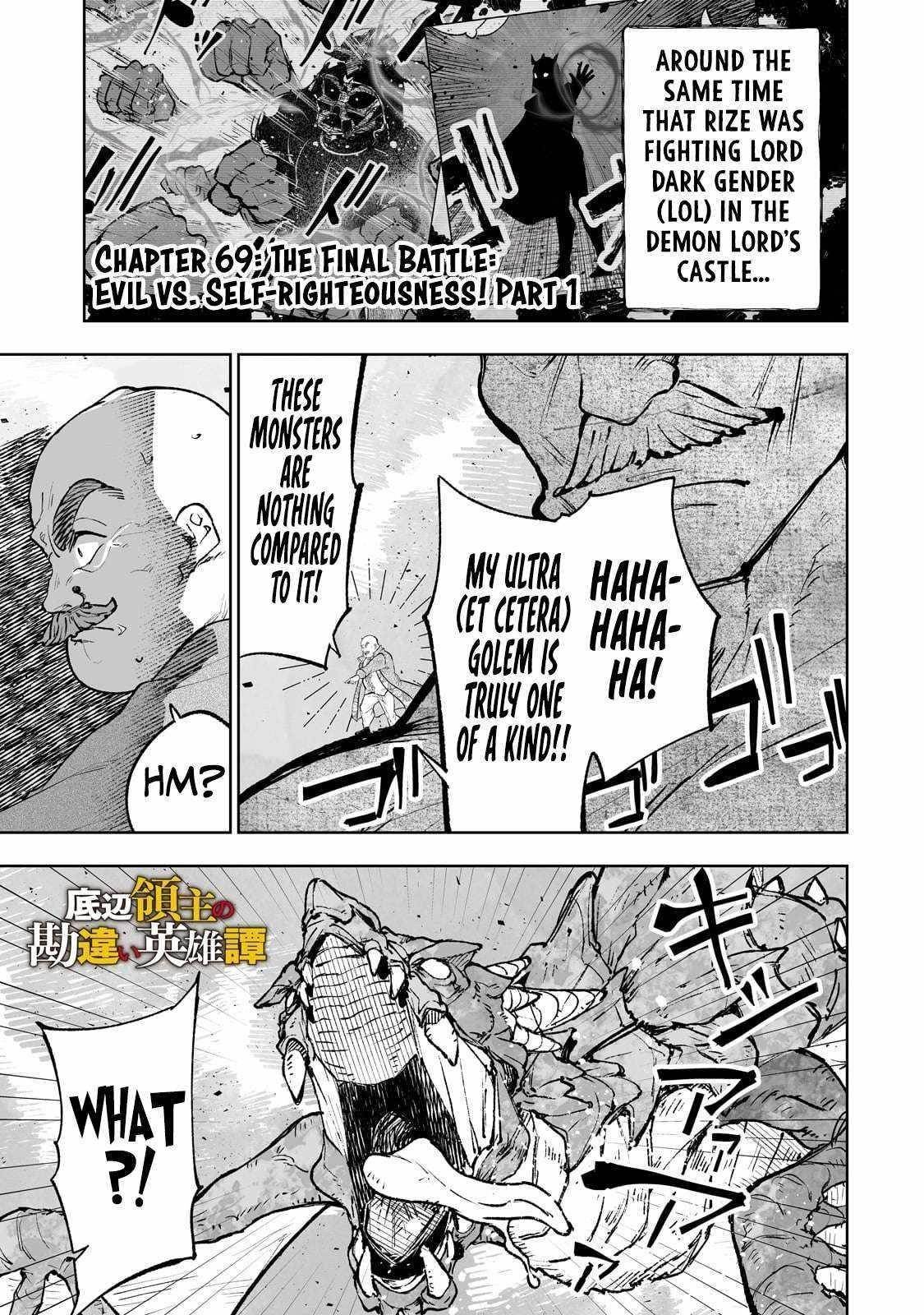 The Story of Lord, Devasted Manor who Grows by Misunderstanding Chapter 69 - Page 1