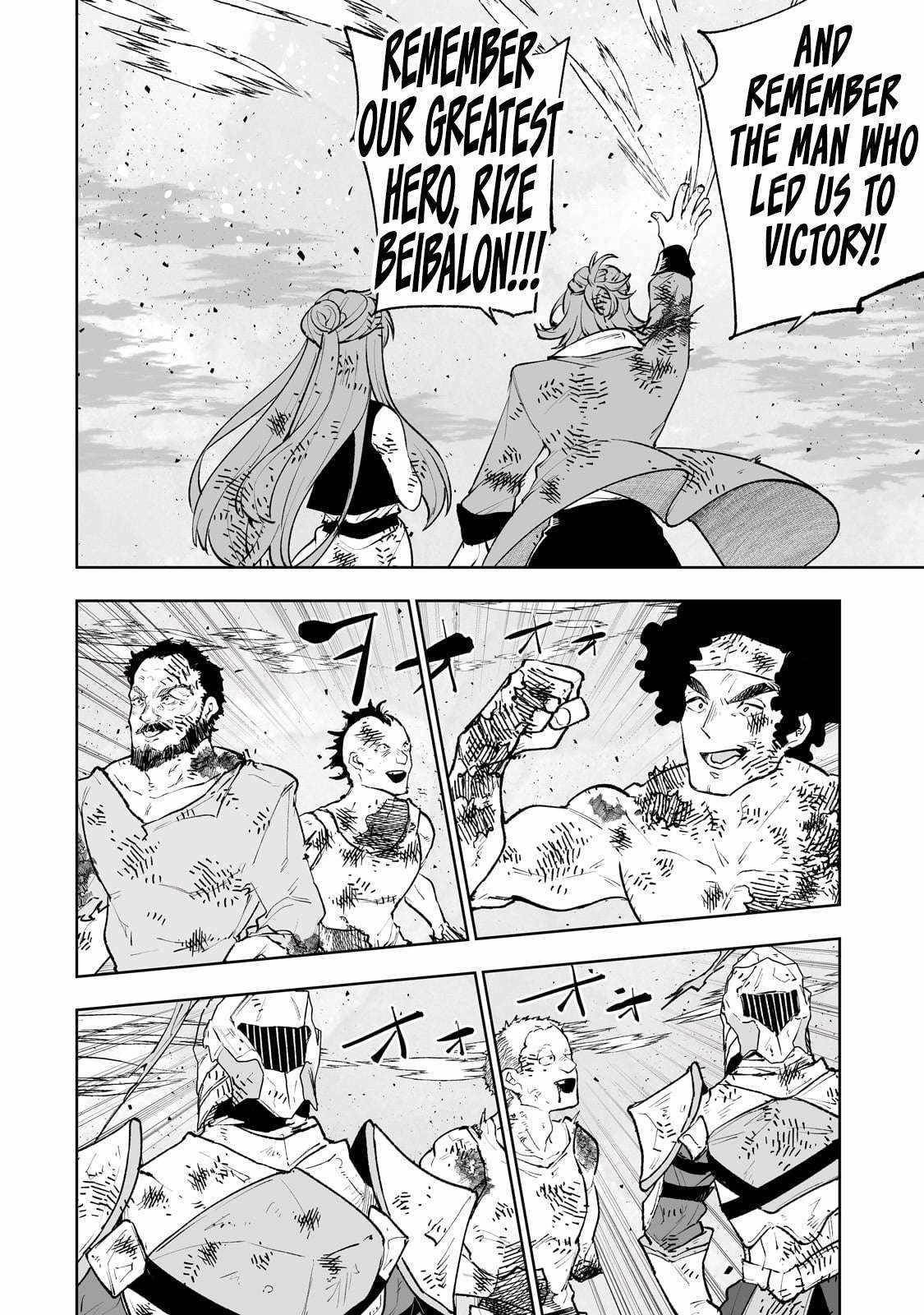 The Story of Lord, Devasted Manor who Grows by Misunderstanding Chapter 69 - Page 16