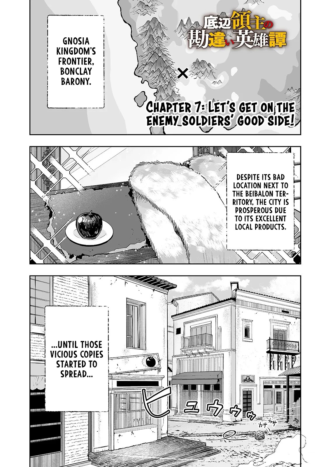 The Story of Lord, Devasted Manor who Grows by Misunderstanding Chapter 7 - Page 1