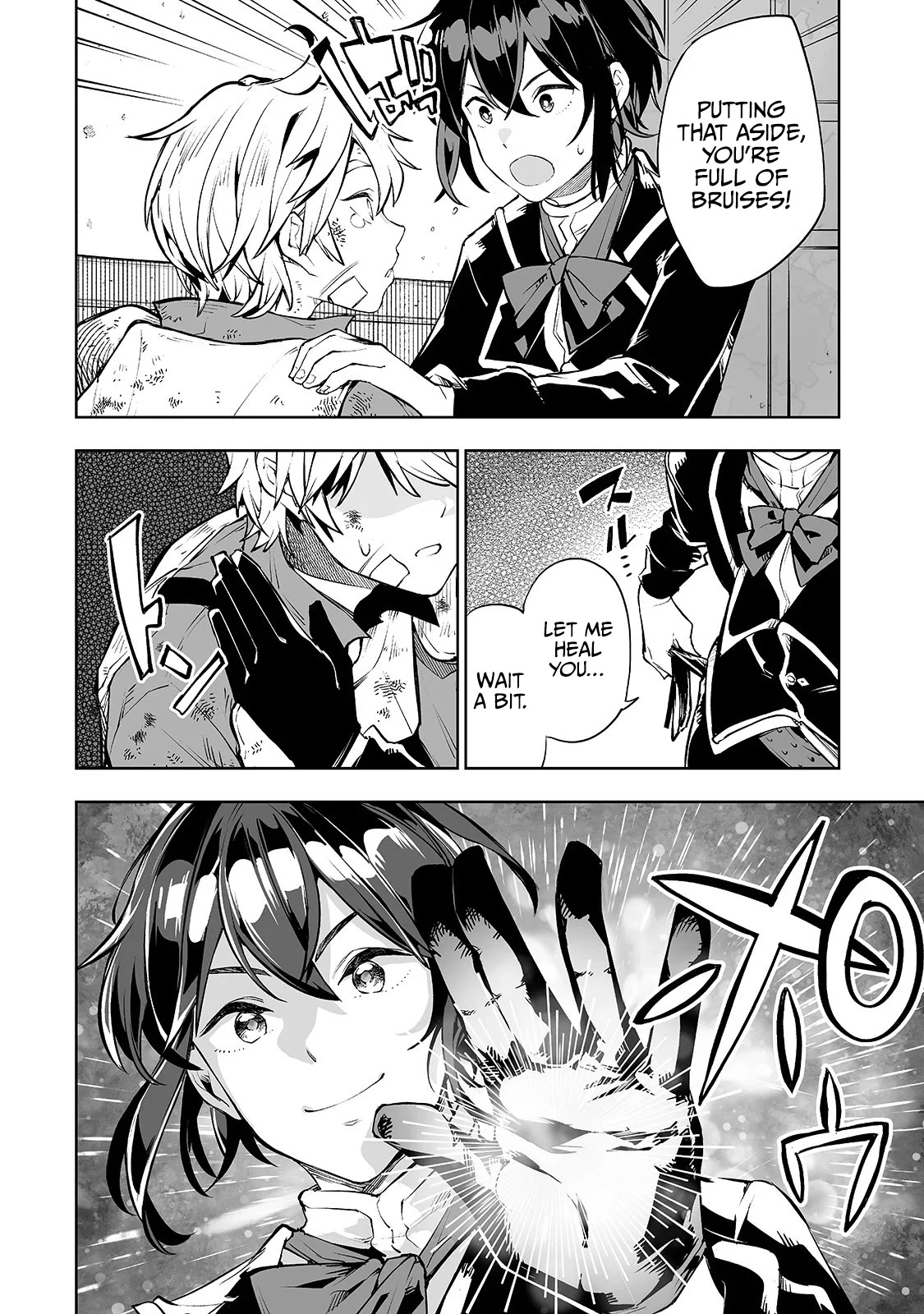 The Story of Lord, Devasted Manor who Grows by Misunderstanding Chapter 7 - Page 12