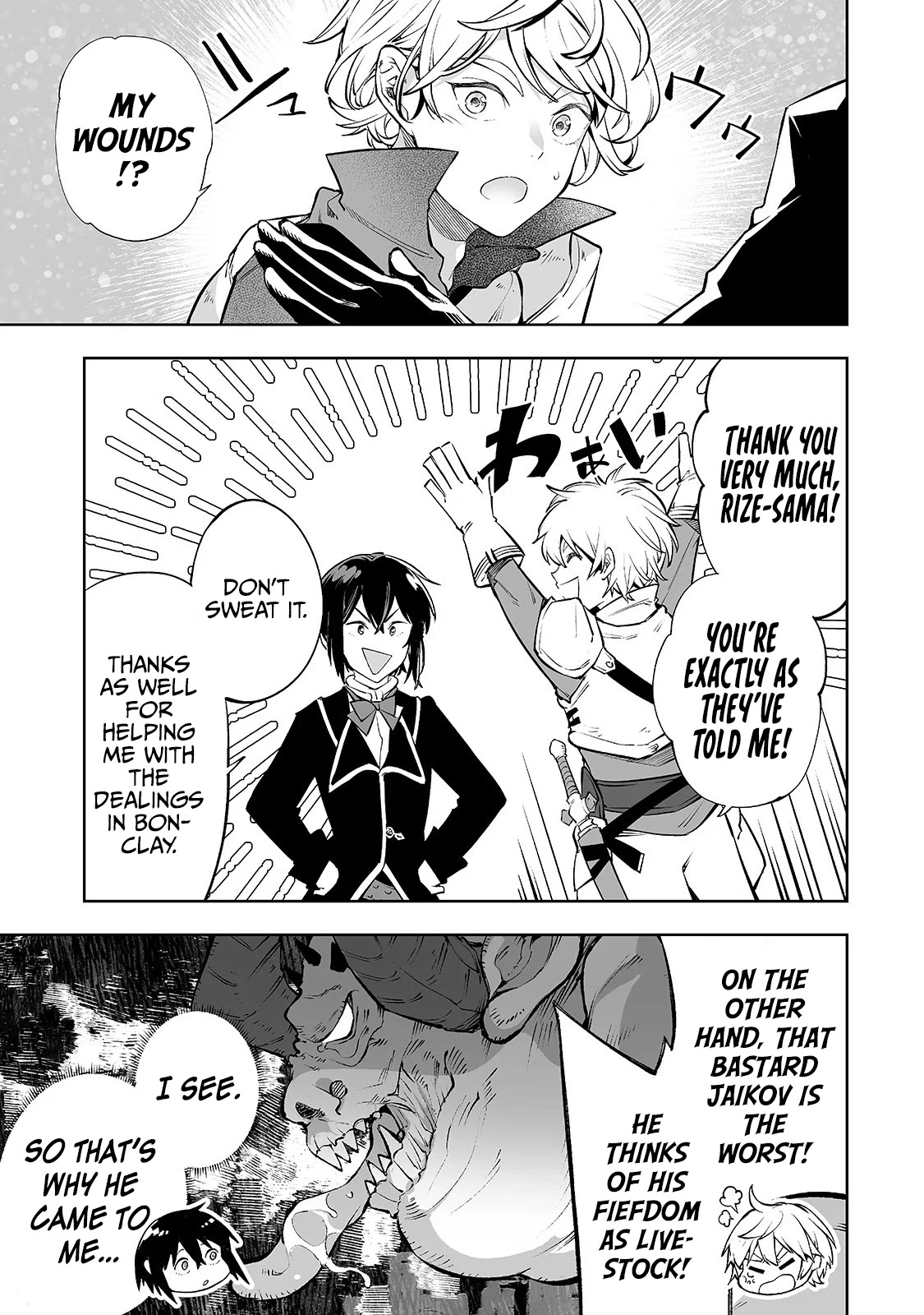 The Story of Lord, Devasted Manor who Grows by Misunderstanding Chapter 7 - Page 13