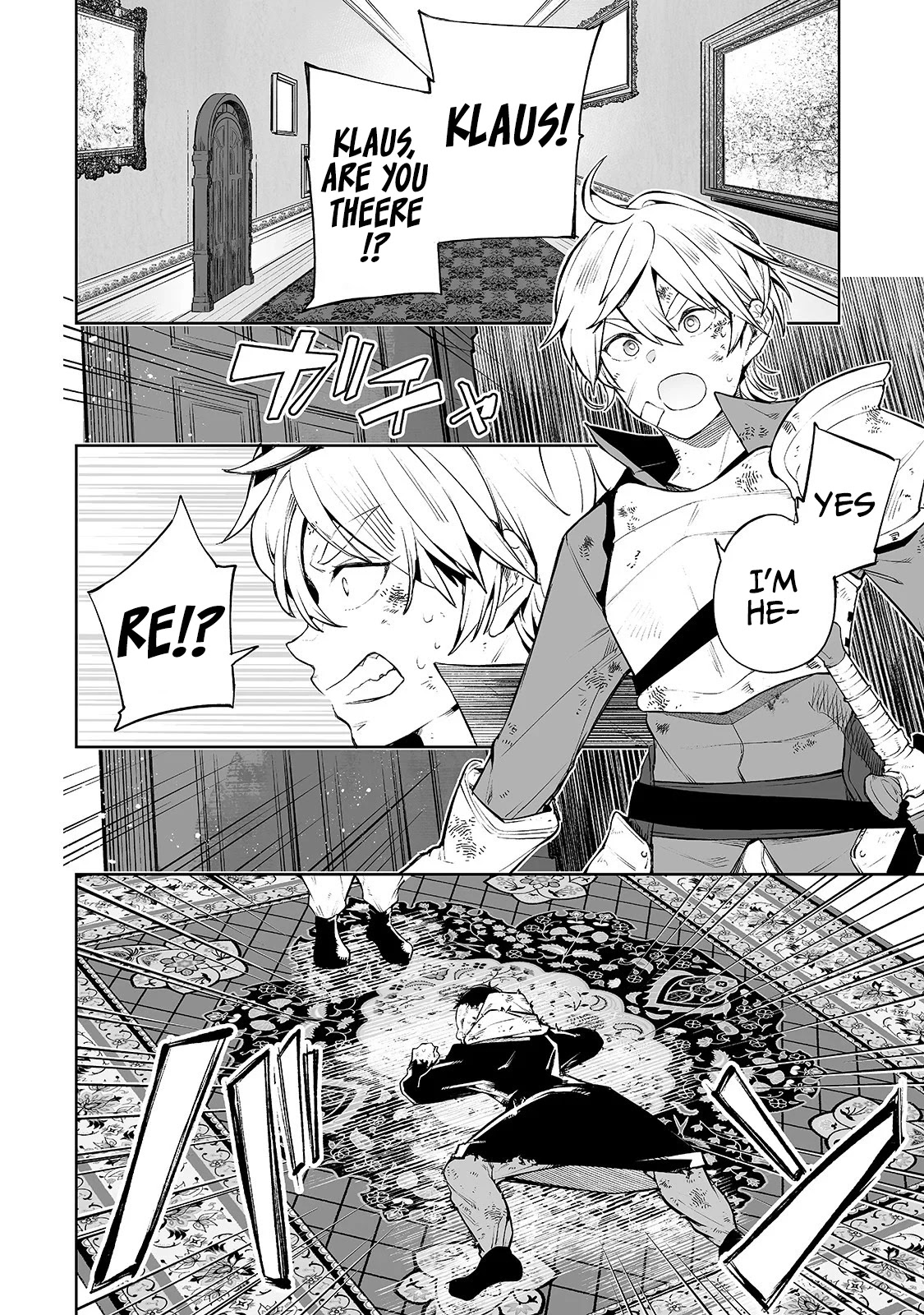 The Story of Lord, Devasted Manor who Grows by Misunderstanding Chapter 7 - Page 2