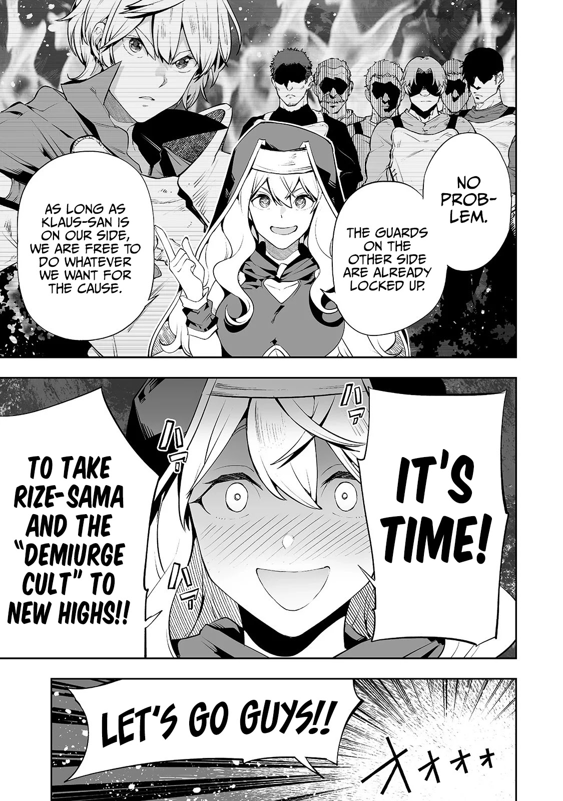 The Story of Lord, Devasted Manor who Grows by Misunderstanding Chapter 7 - Page 21