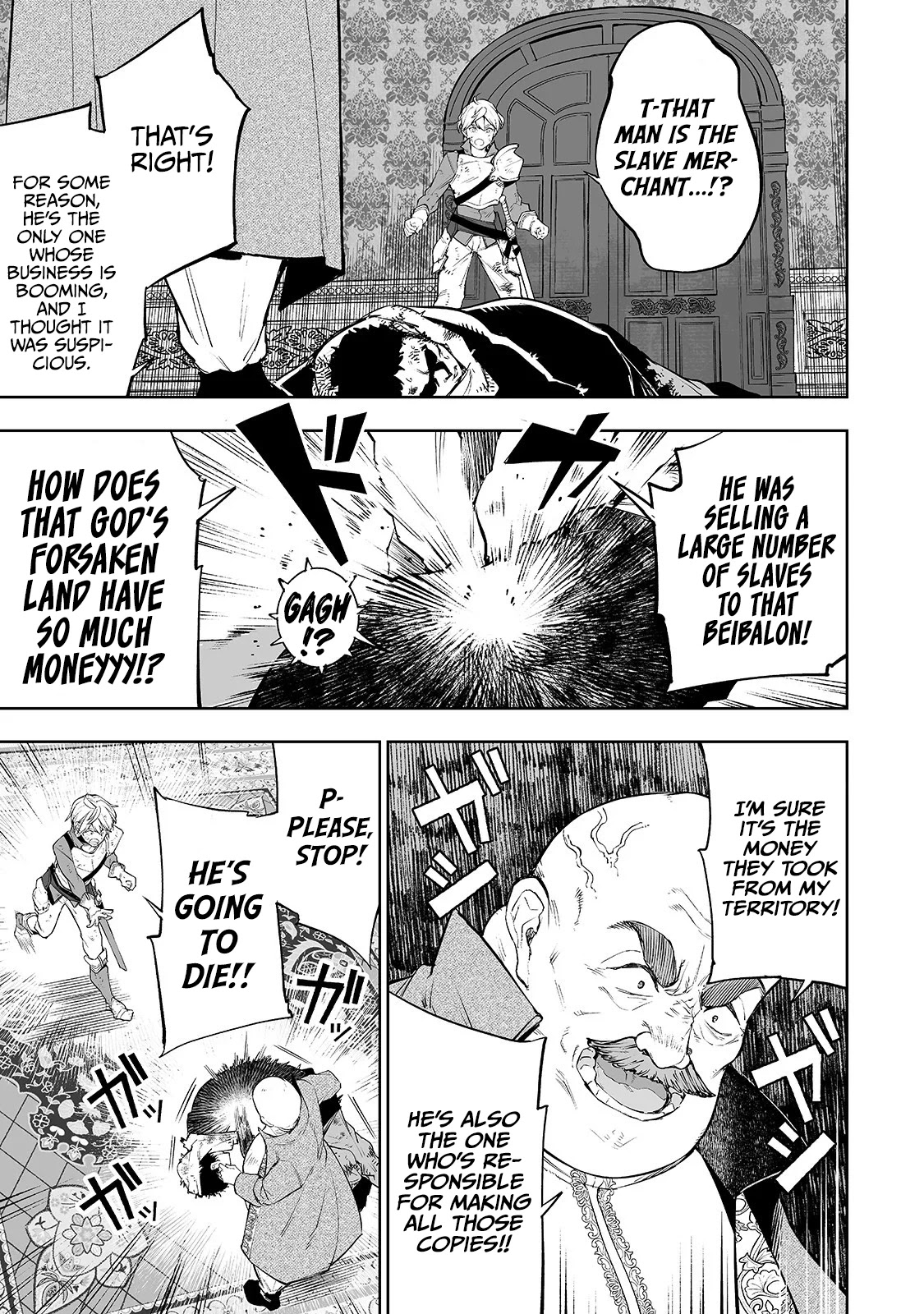 The Story of Lord, Devasted Manor who Grows by Misunderstanding Chapter 7 - Page 3