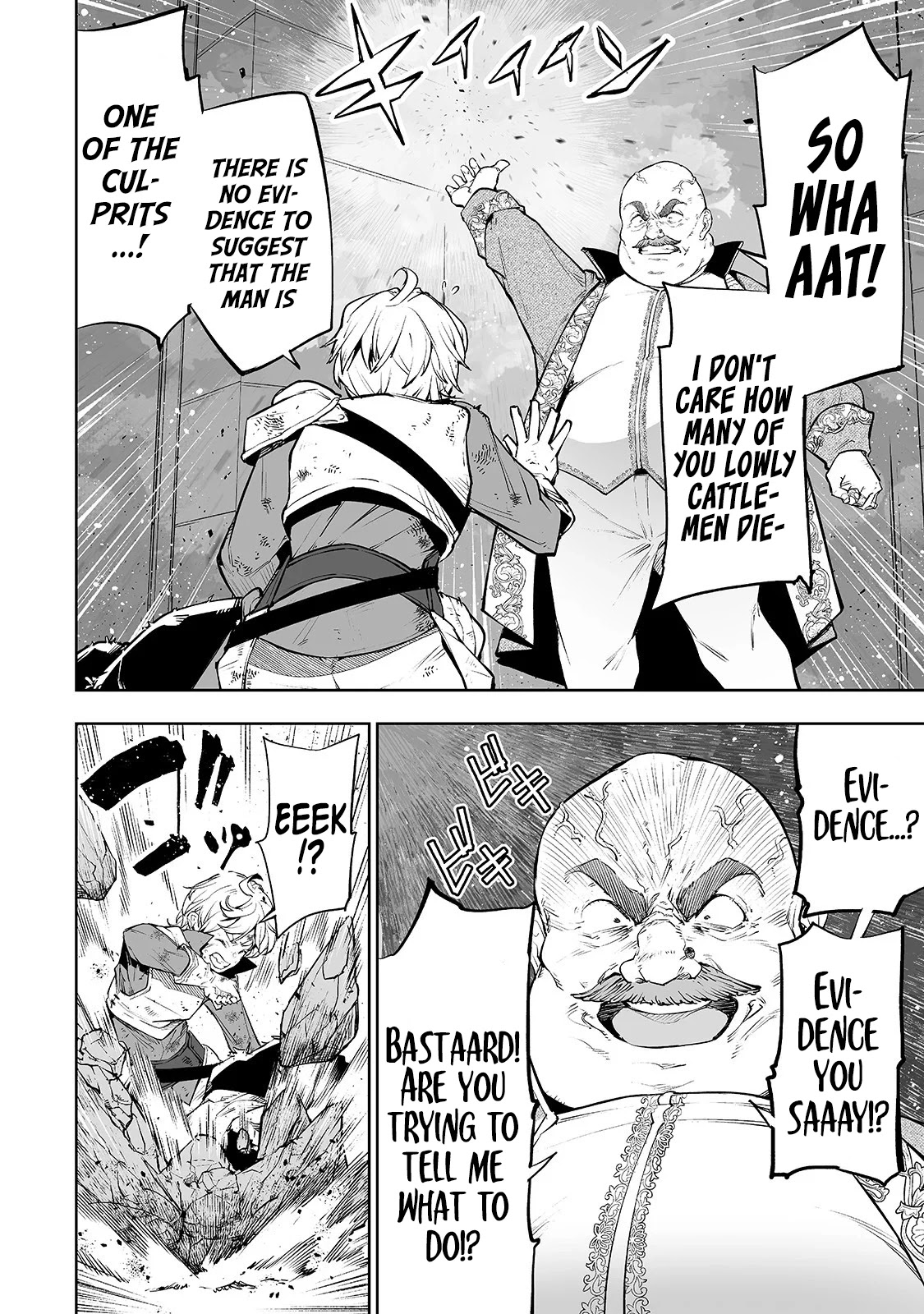 The Story of Lord, Devasted Manor who Grows by Misunderstanding Chapter 7 - Page 4