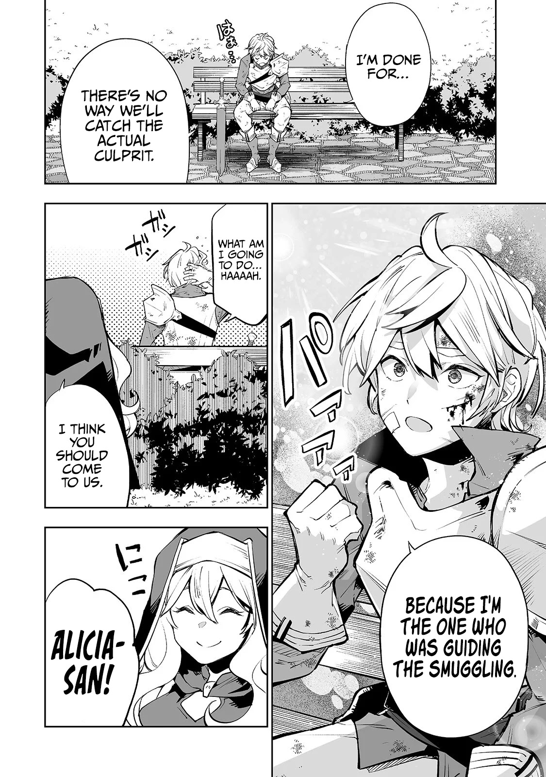 The Story of Lord, Devasted Manor who Grows by Misunderstanding Chapter 7 - Page 6