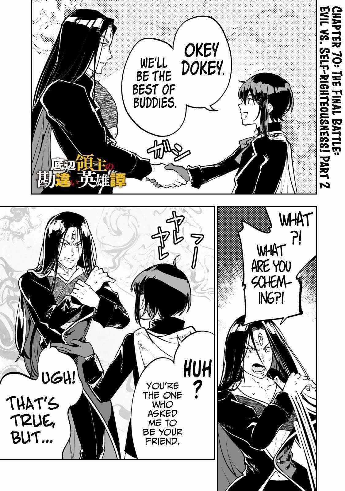 The Story of Lord, Devasted Manor who Grows by Misunderstanding Chapter 70 - Page 1