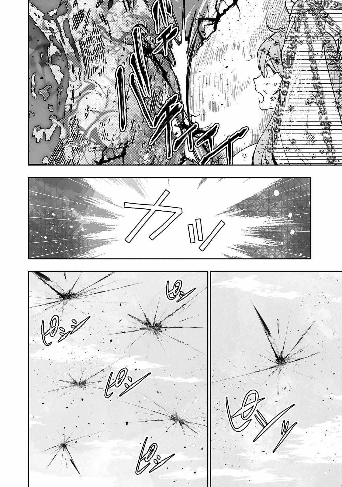 The Story of Lord, Devasted Manor who Grows by Misunderstanding Chapter 70 - Page 12