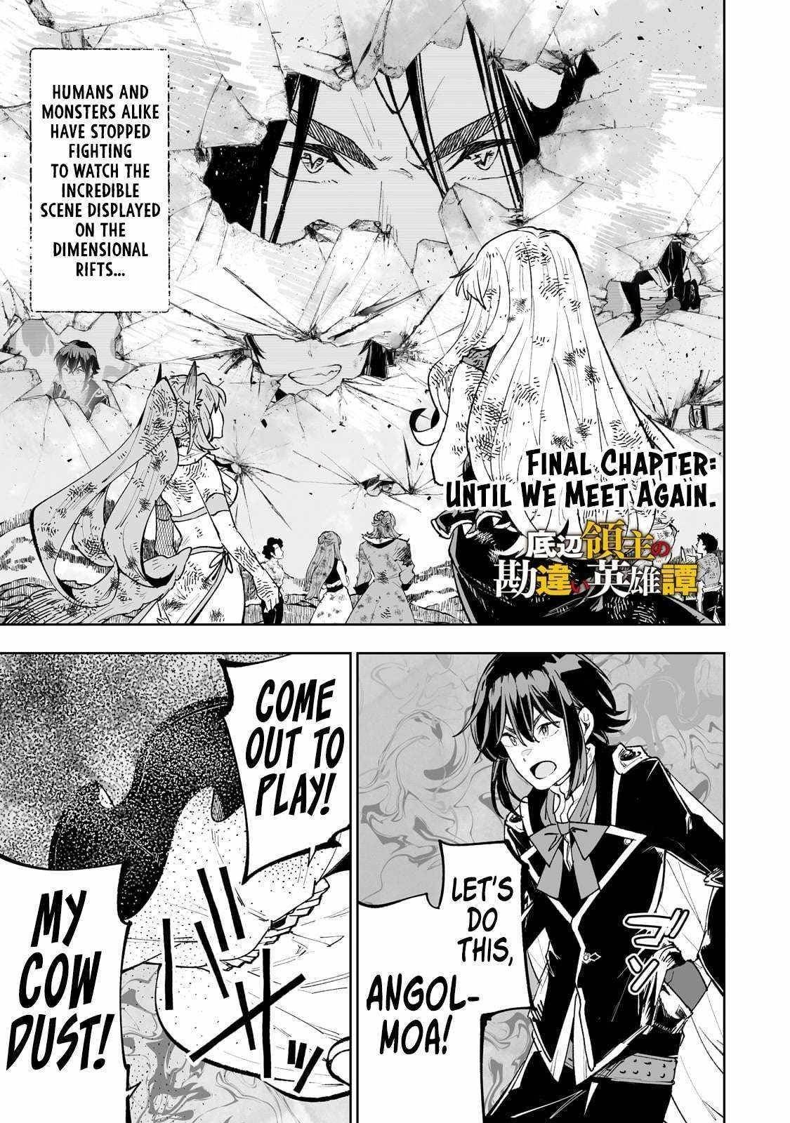 The Story of Lord, Devasted Manor who Grows by Misunderstanding Chapter 71 - Page 1