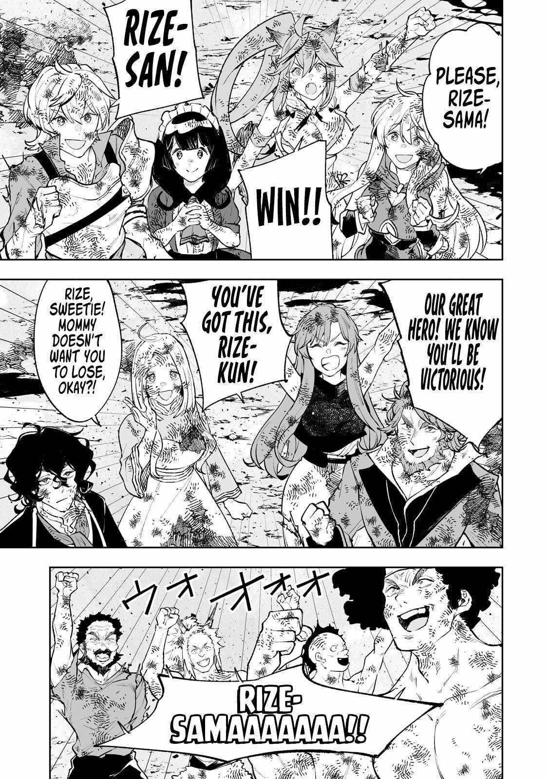 The Story of Lord, Devasted Manor who Grows by Misunderstanding Chapter 71 - Page 15